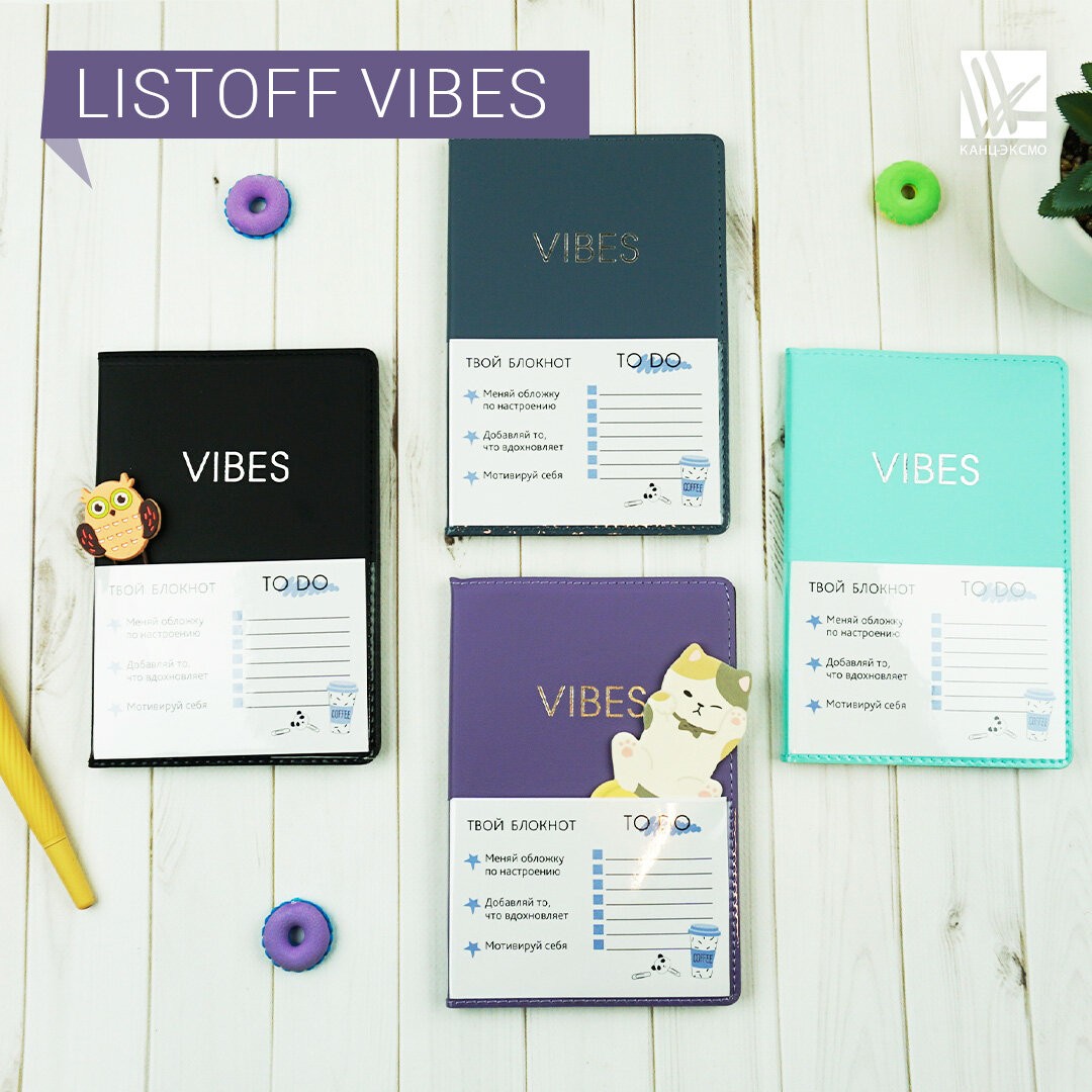 Vibes. Сиреневый – КЗВКФ623803952 Vibes. Сиреневый – КЗВКФ623803952