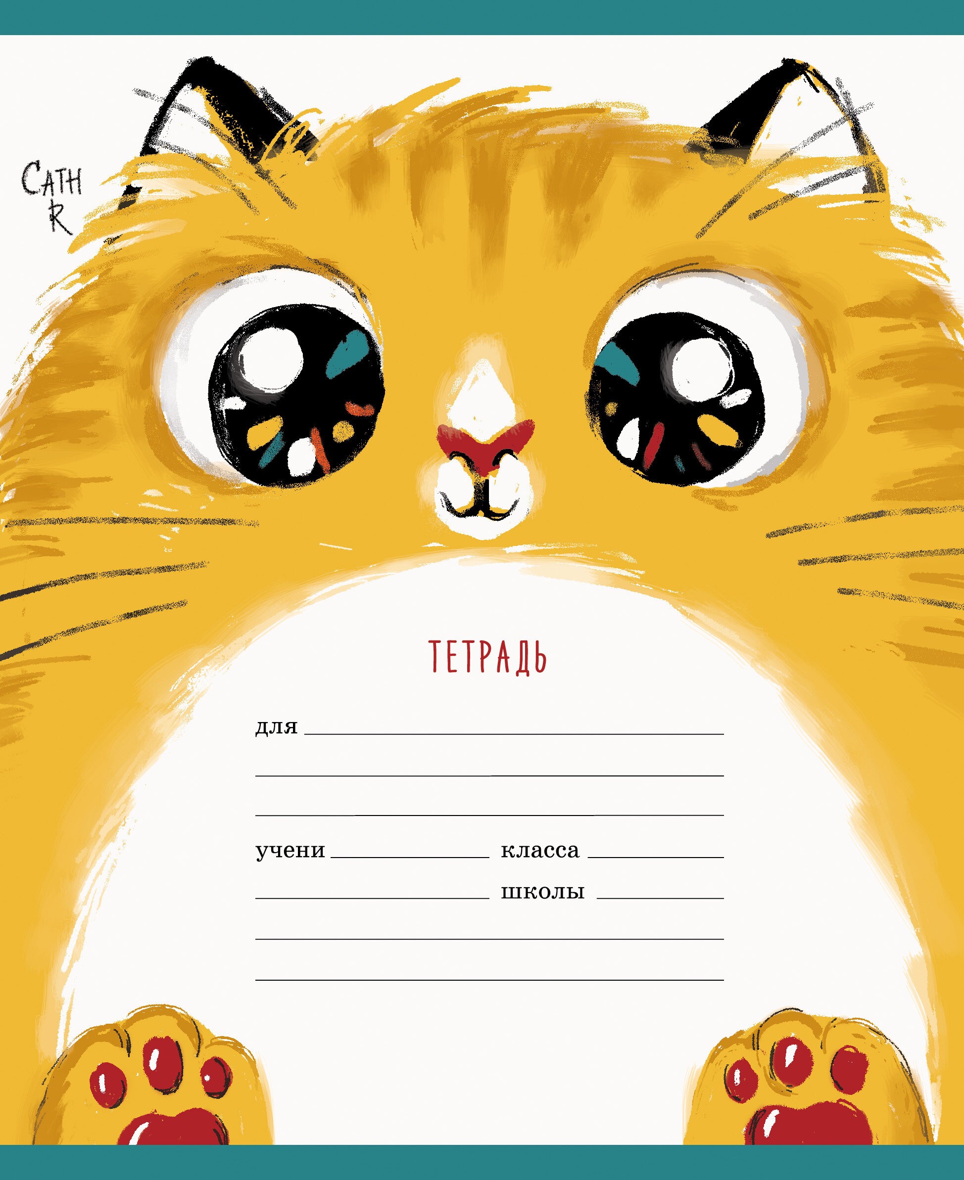 Пушистые котики (эксклюзив) – ТК128279 Пушистые котики (эксклюзив) – ТК128279