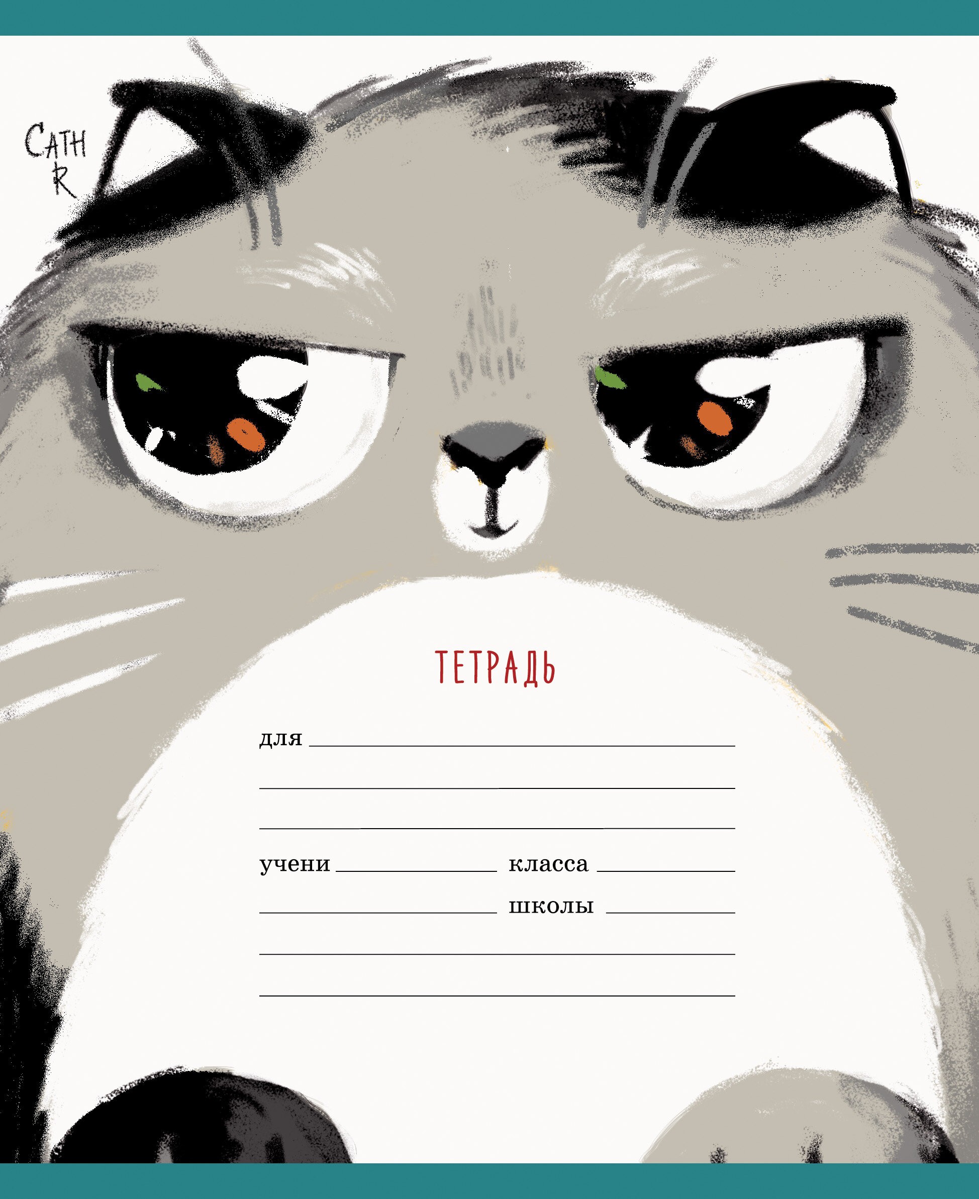 Пушистые котики (эксклюзив) – ТК128279 Пушистые котики (эксклюзив) – ТК128279