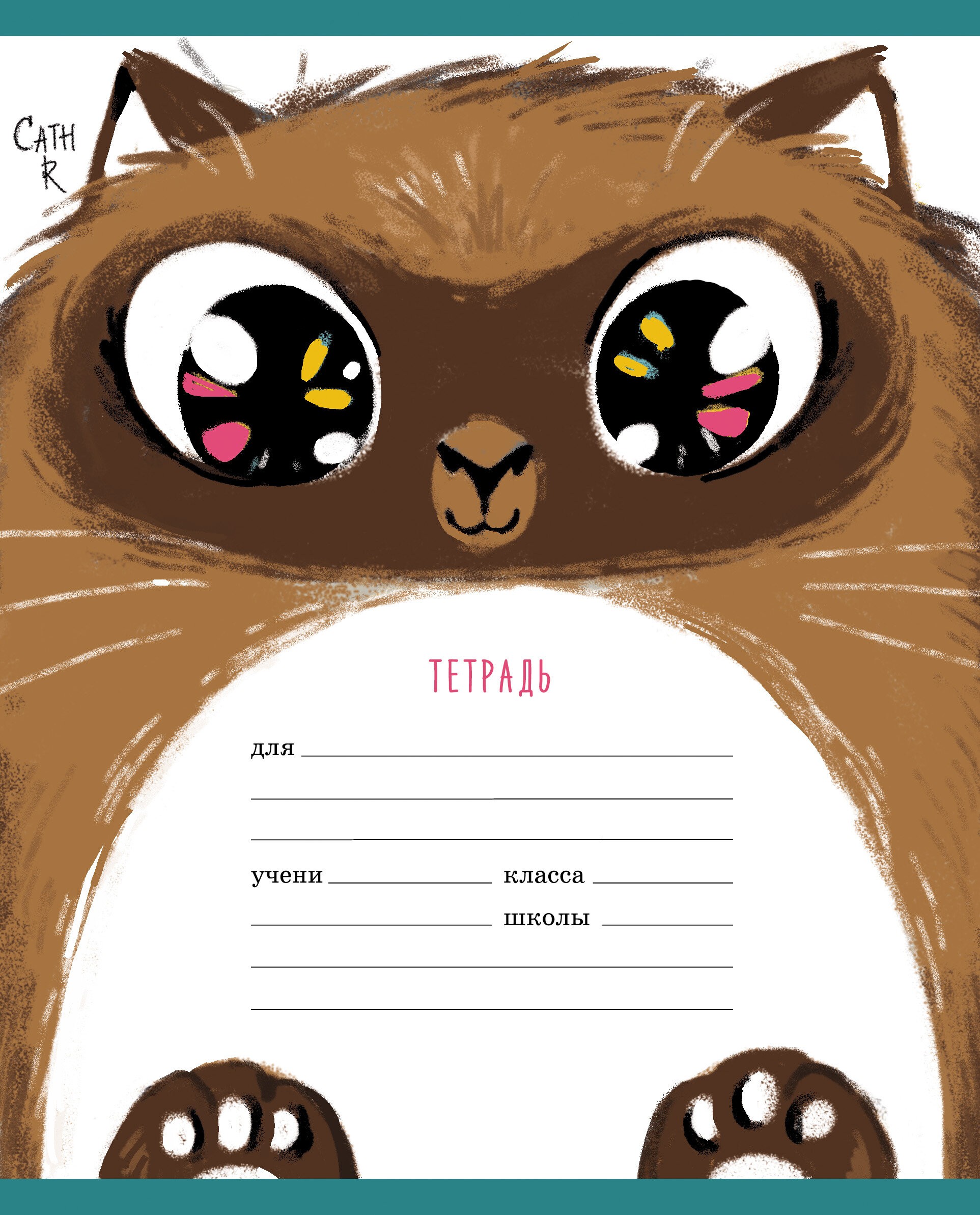 Пушистые котики (эксклюзив) – ТК128279 Пушистые котики (эксклюзив) – ТК128279