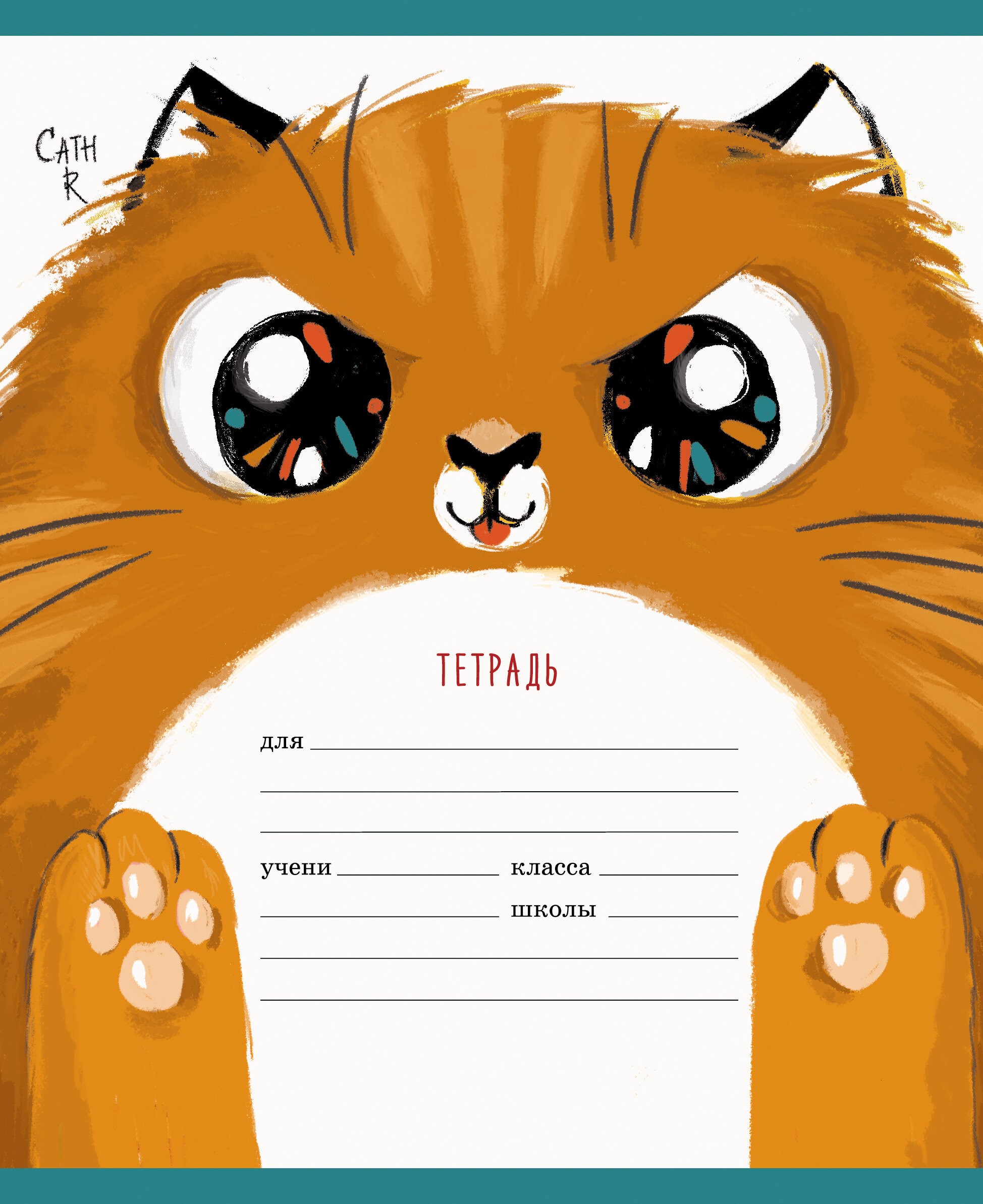 Пушистые котики (эксклюзив) – ТК128279 Пушистые котики (эксклюзив) – ТК128279