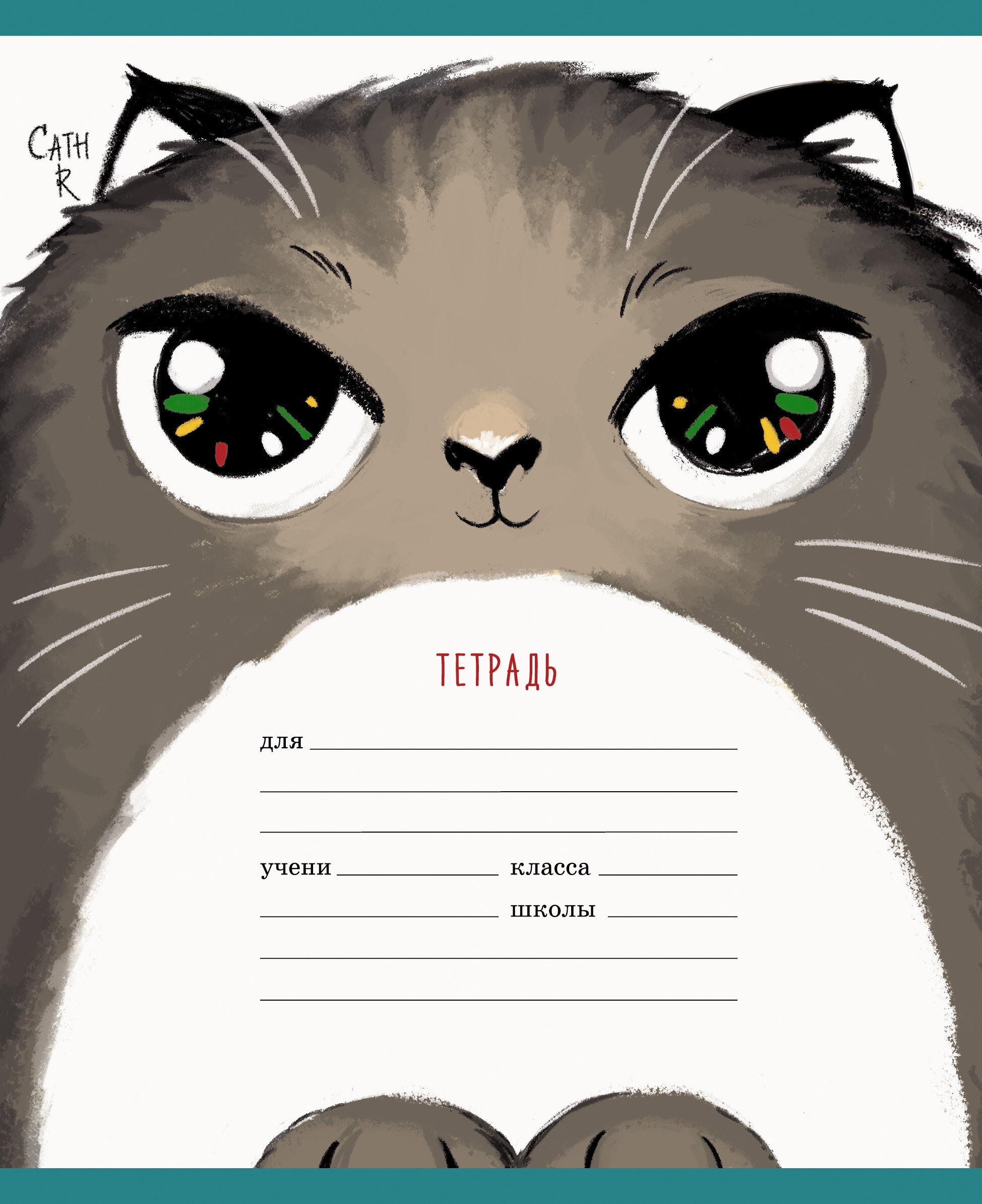 Пушистые котики (эксклюзив) – ТК128279 Пушистые котики (эксклюзив) – ТК128279