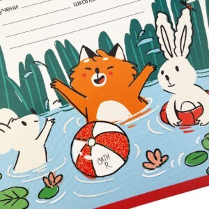 Главная страница