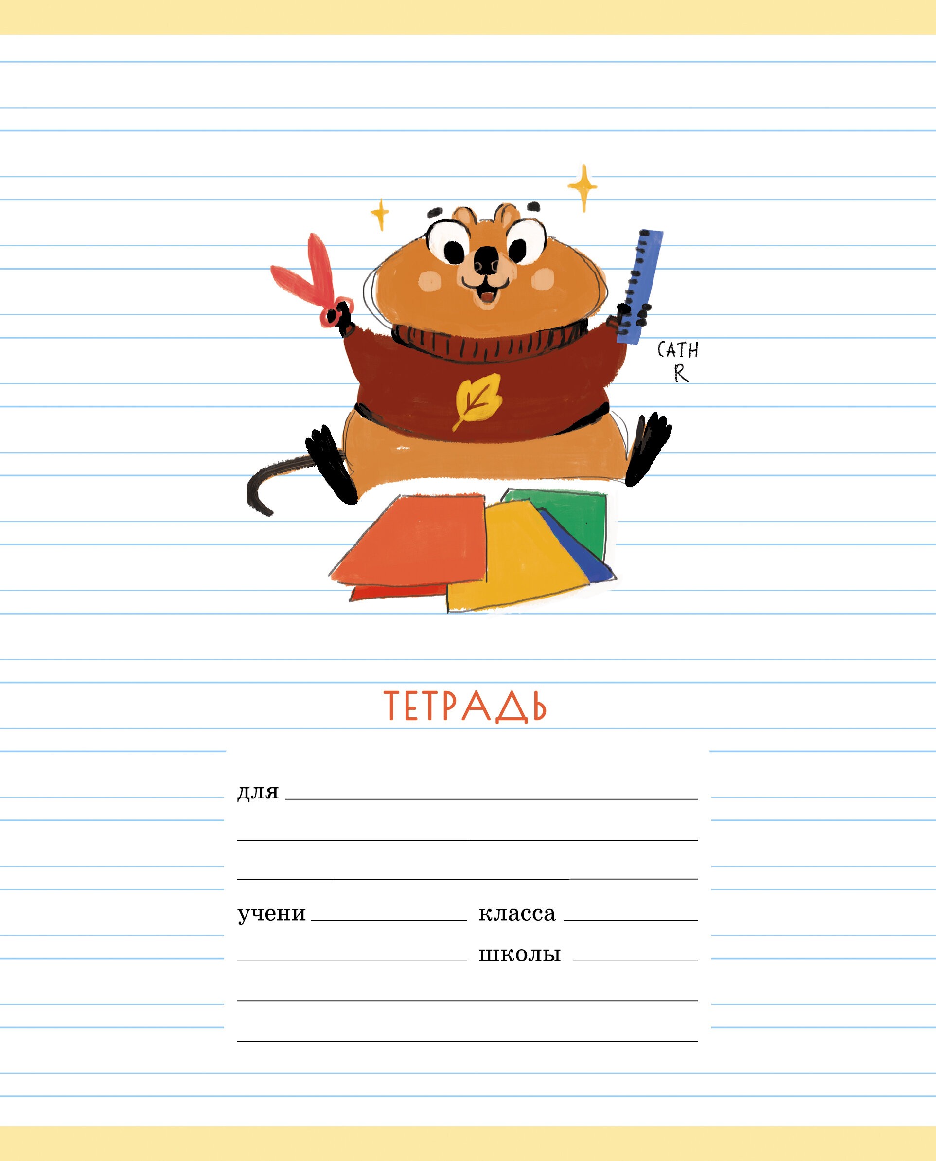 Милый квокка (Эксклюзив) – ТЛУ128292 Милый квокка (Эксклюзив) – ТЛУ128292