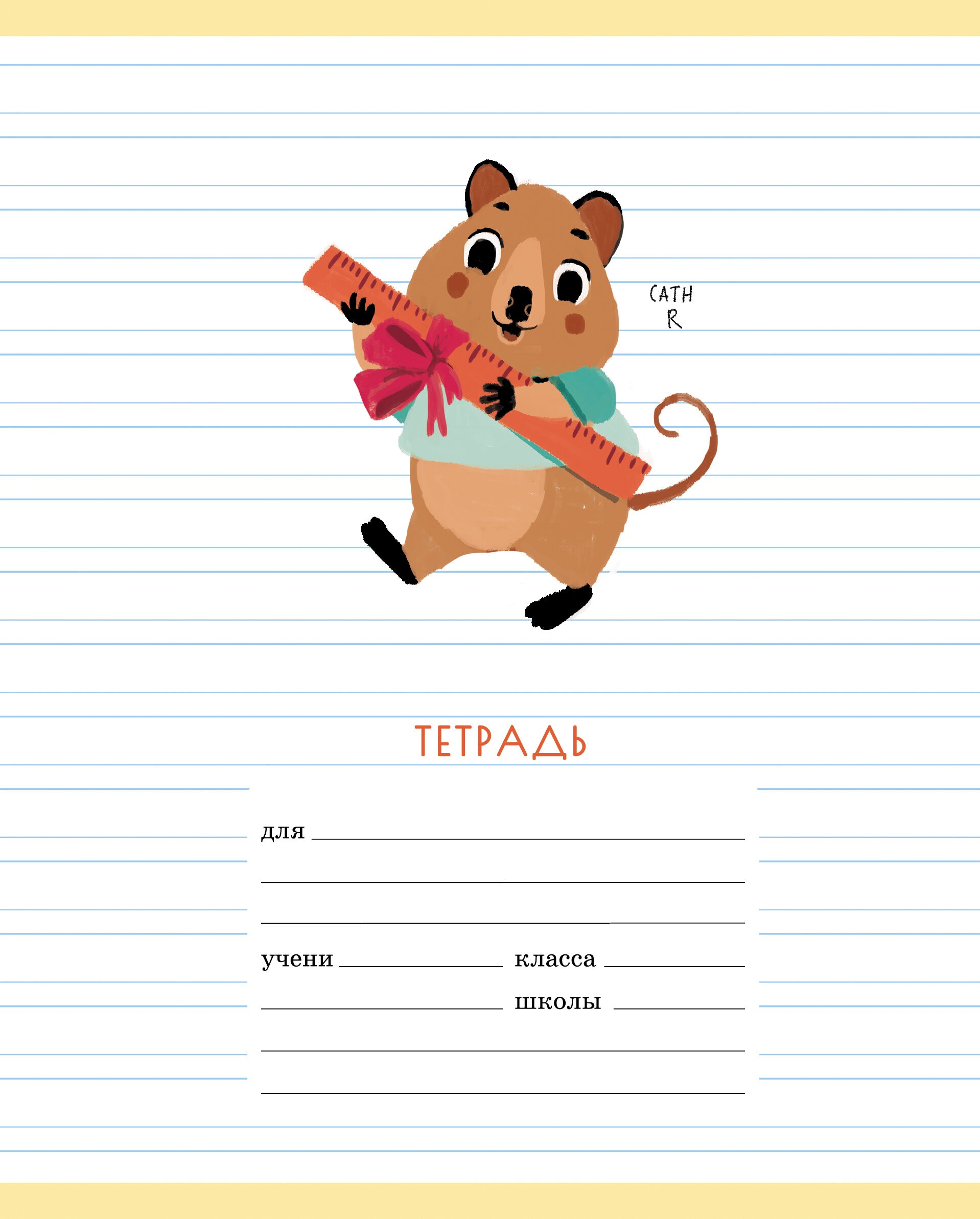 Милый квокка (Эксклюзив) – ТЛУ128292 Милый квокка (Эксклюзив) – ТЛУ128292