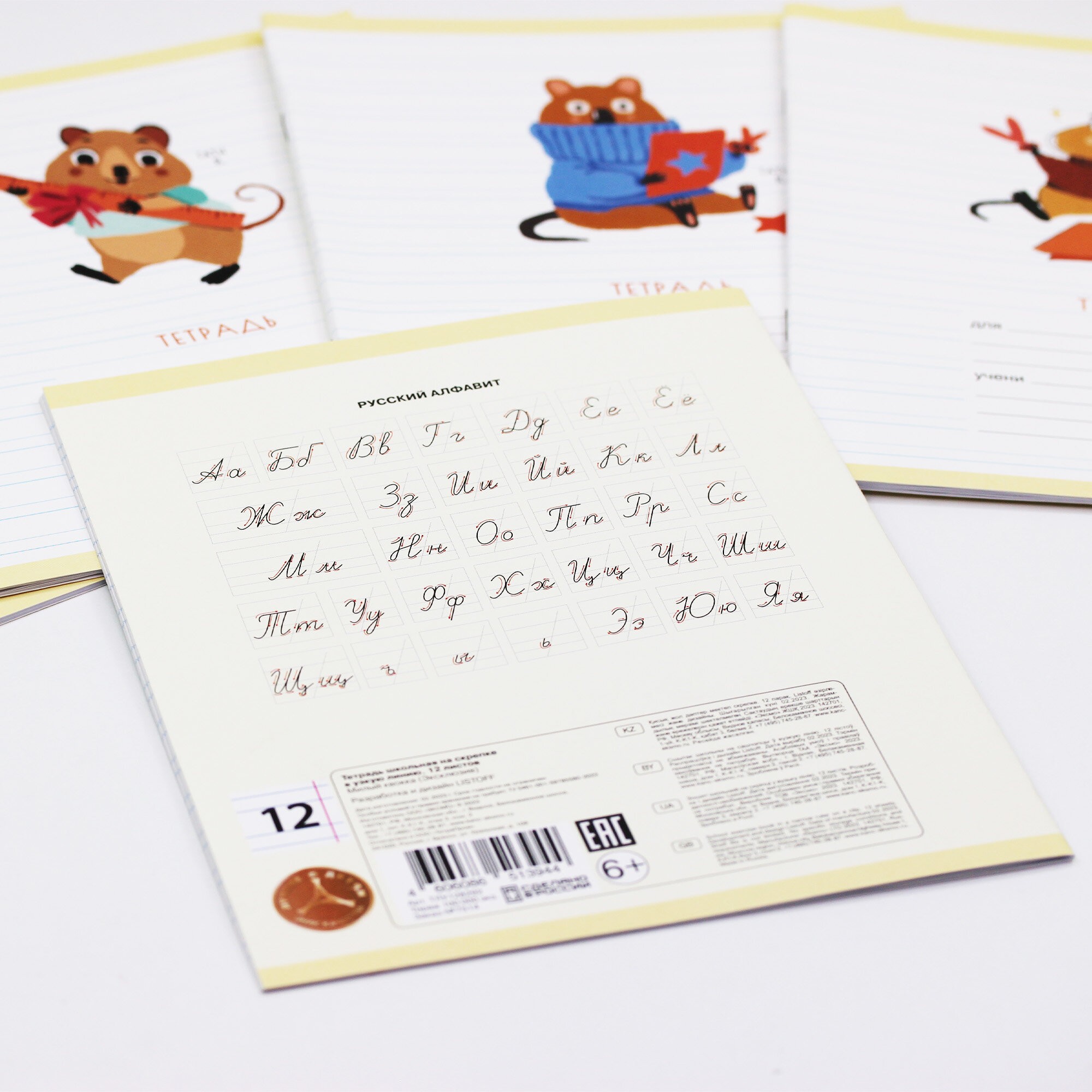 Милый квокка (Эксклюзив) – ТЛУ128292 Милый квокка (Эксклюзив) – ТЛУ128292