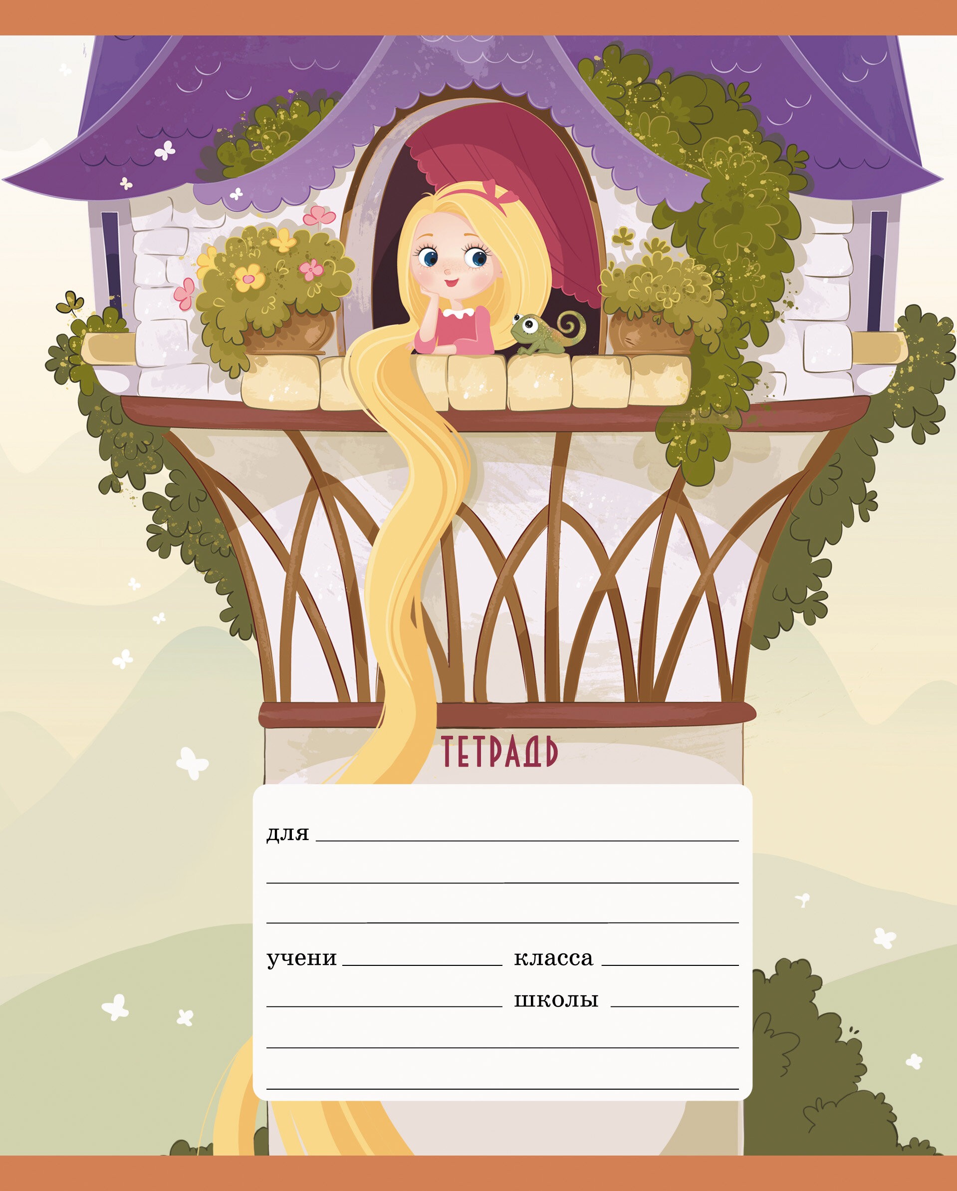 Любимые сказки – ТЛЛ188300 Любимые сказки – ТЛЛ188300