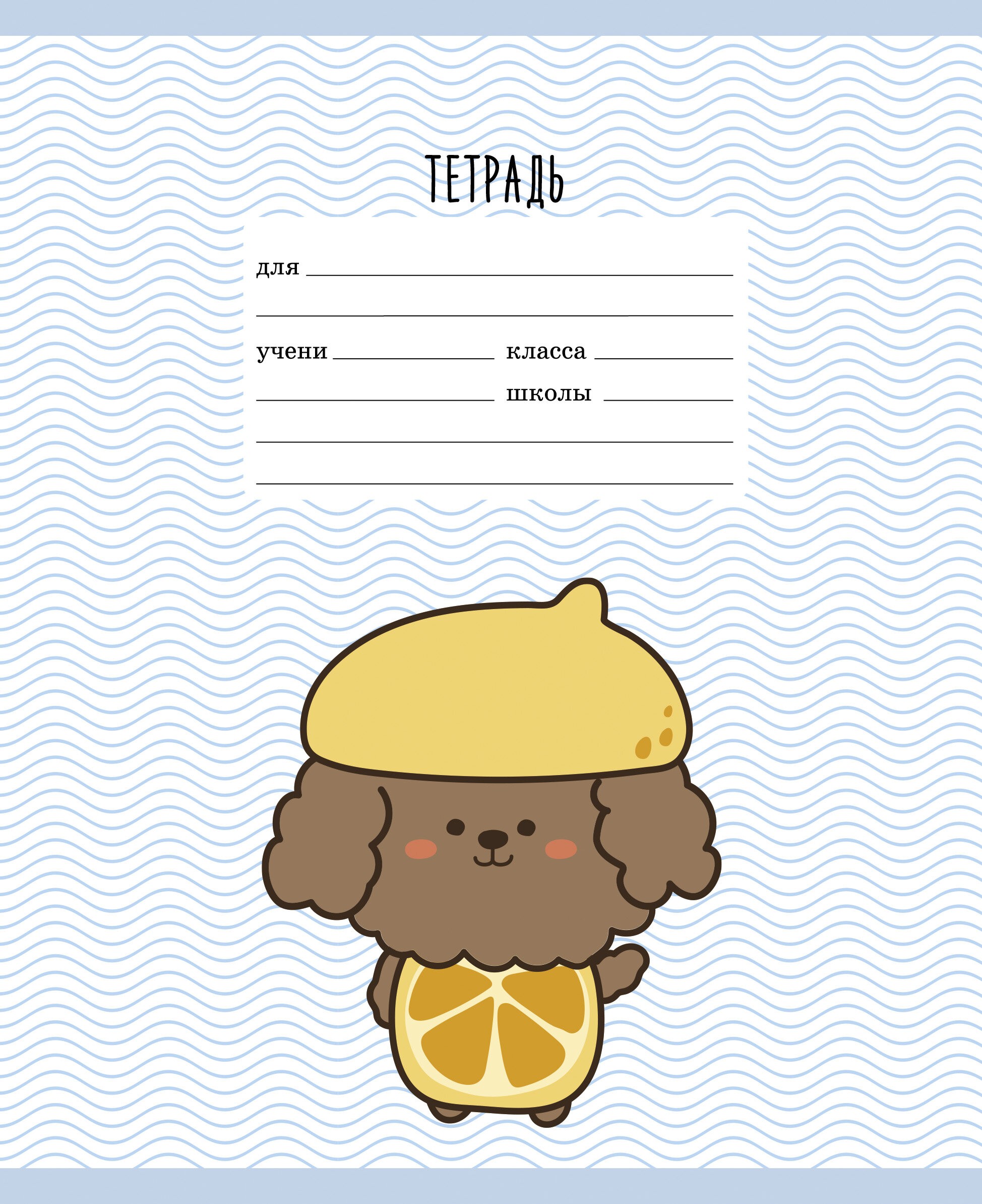 Маскарад – ТЛ248304 Маскарад – ТЛ248304