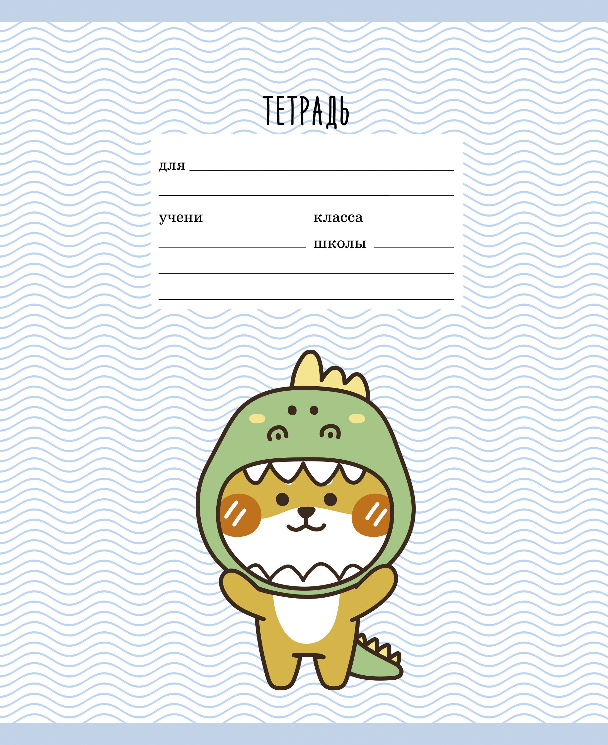 Маскарад – ТЛ248304 Маскарад – ТЛ248304