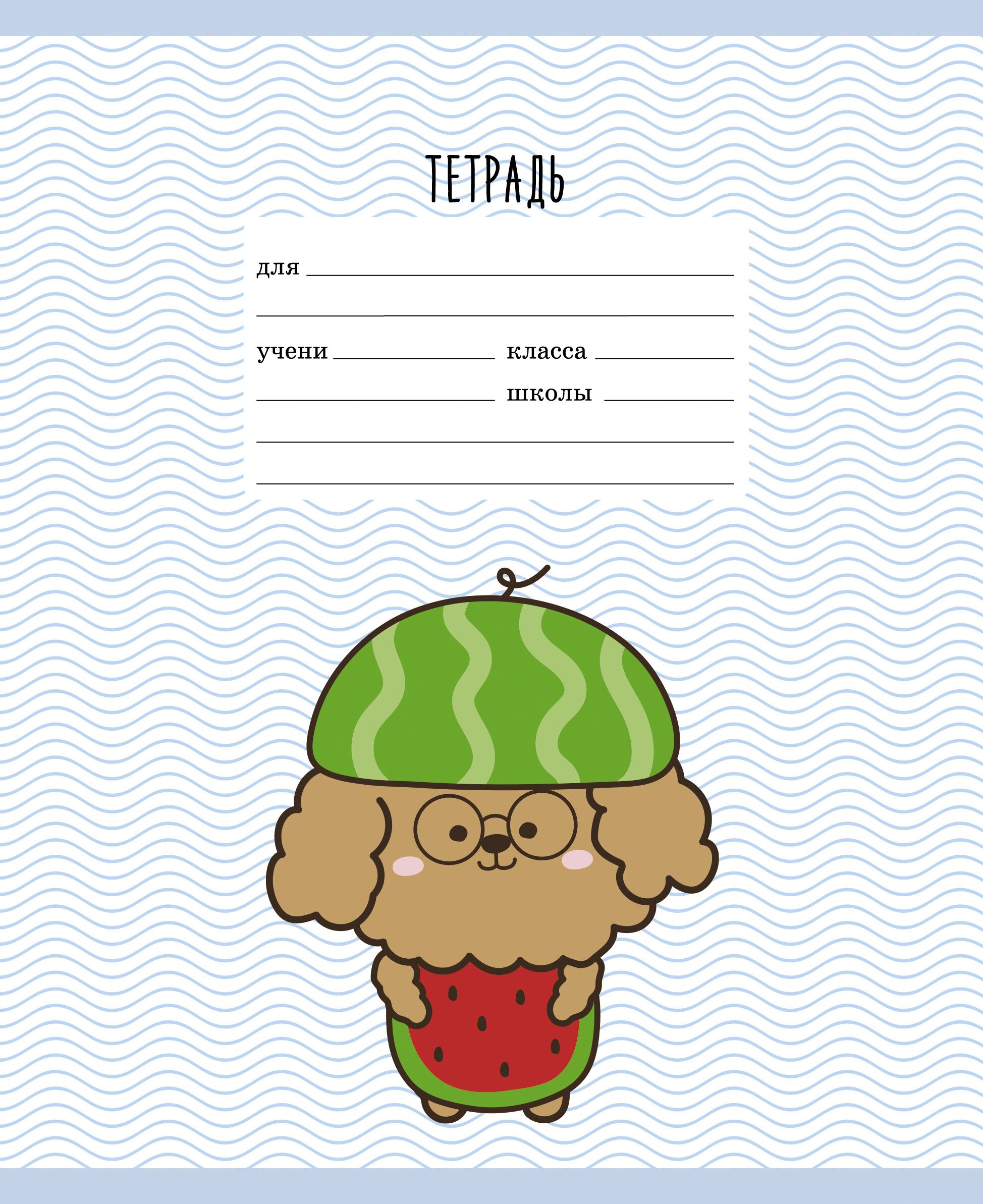 Маскарад – ТЛ248304 Маскарад – ТЛ248304