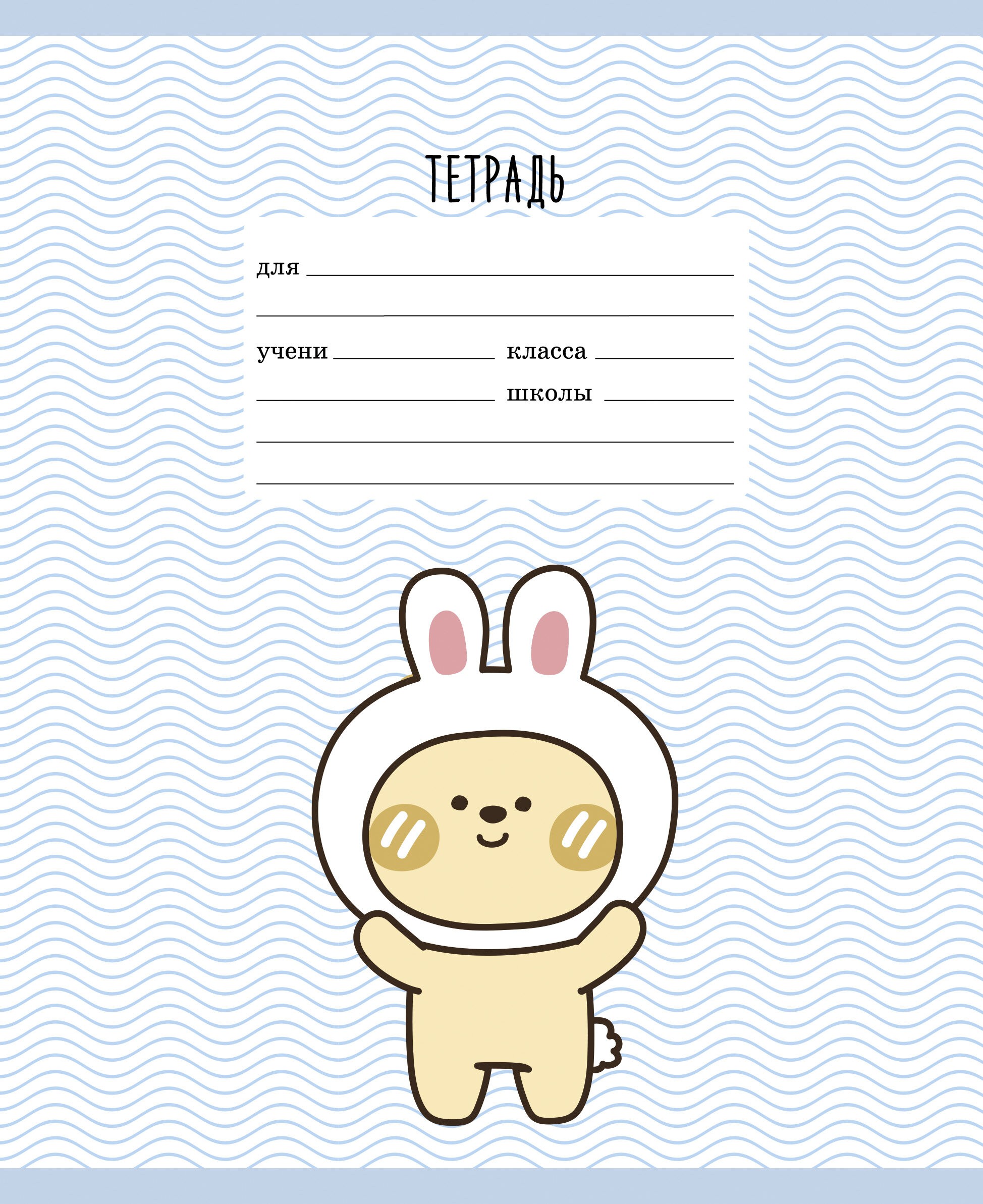 Маскарад – ТЛ248304 Маскарад – ТЛ248304