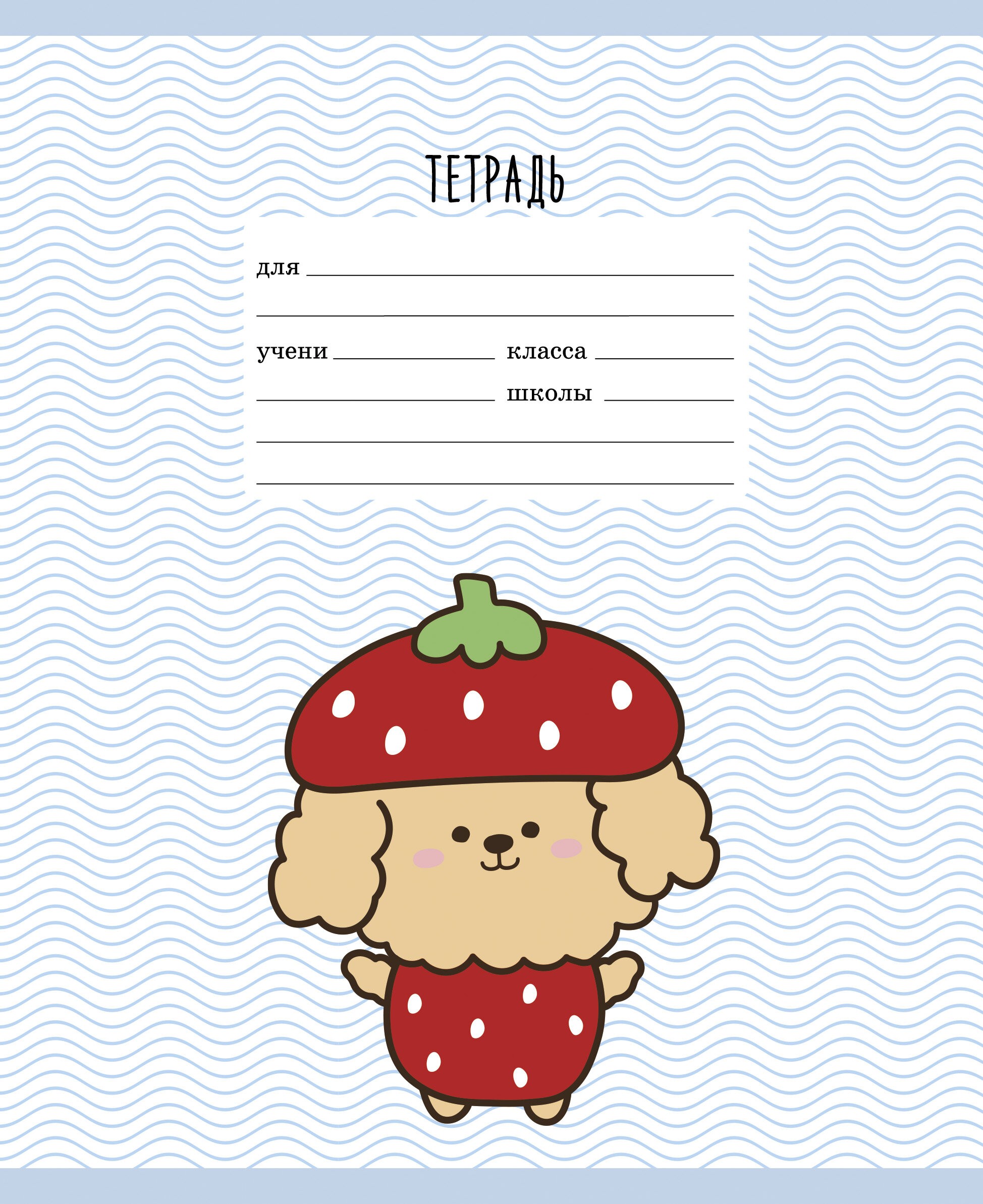 Маскарад – ТЛ248304 Маскарад – ТЛ248304