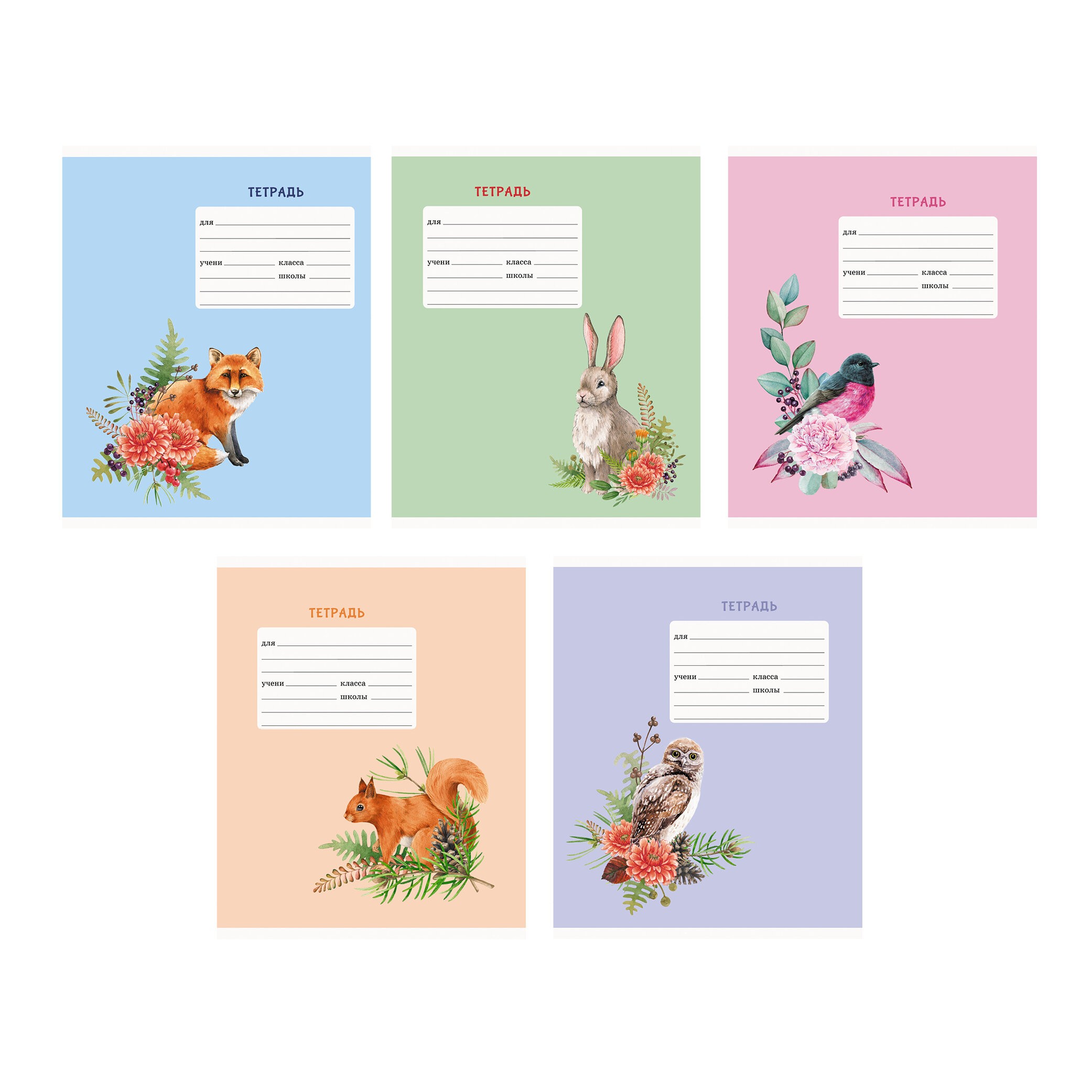 Лесные жители – ТЛЛ248310 Лесные жители – ТЛЛ248310