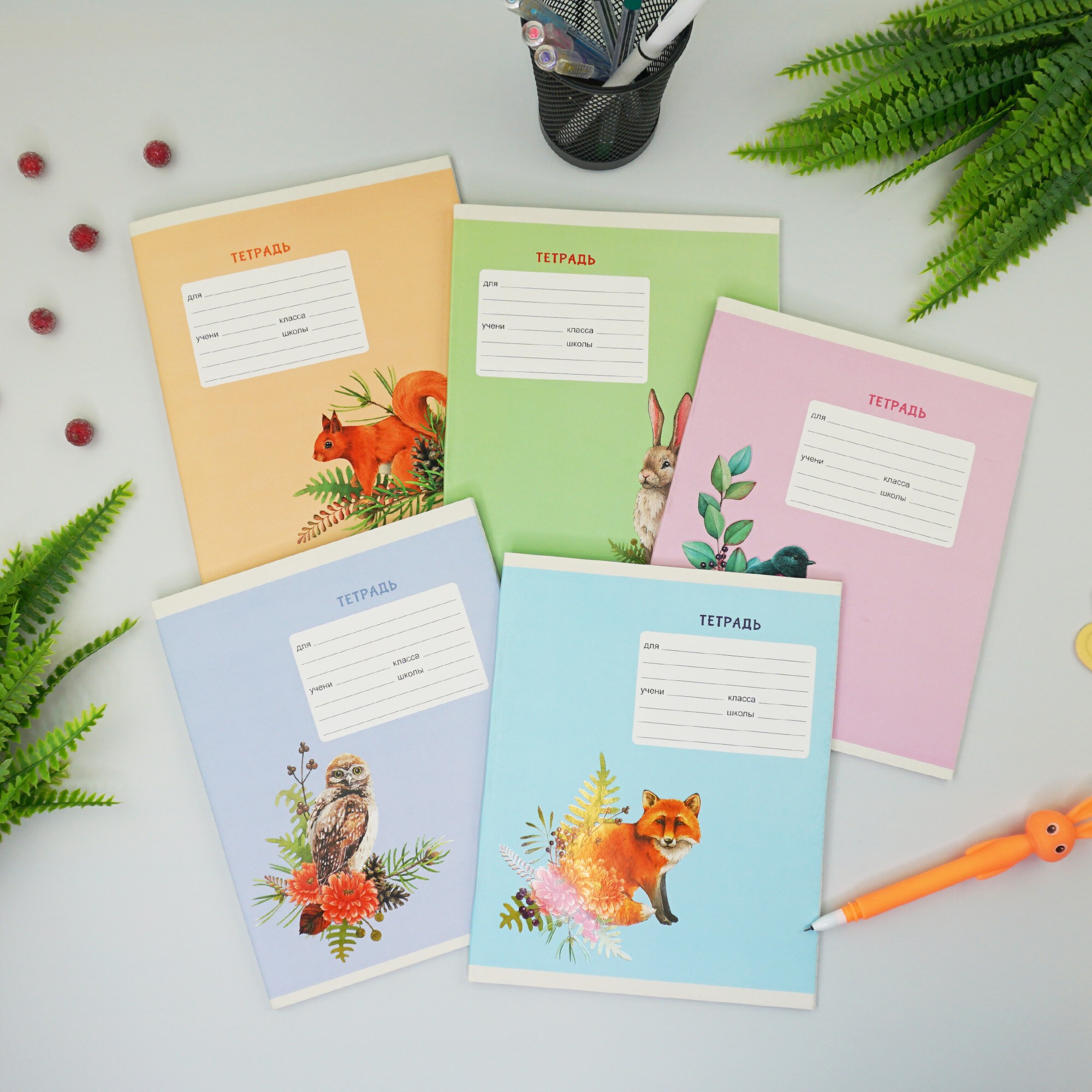 Лесные жители – ТЛЛ248310 Лесные жители – ТЛЛ248310