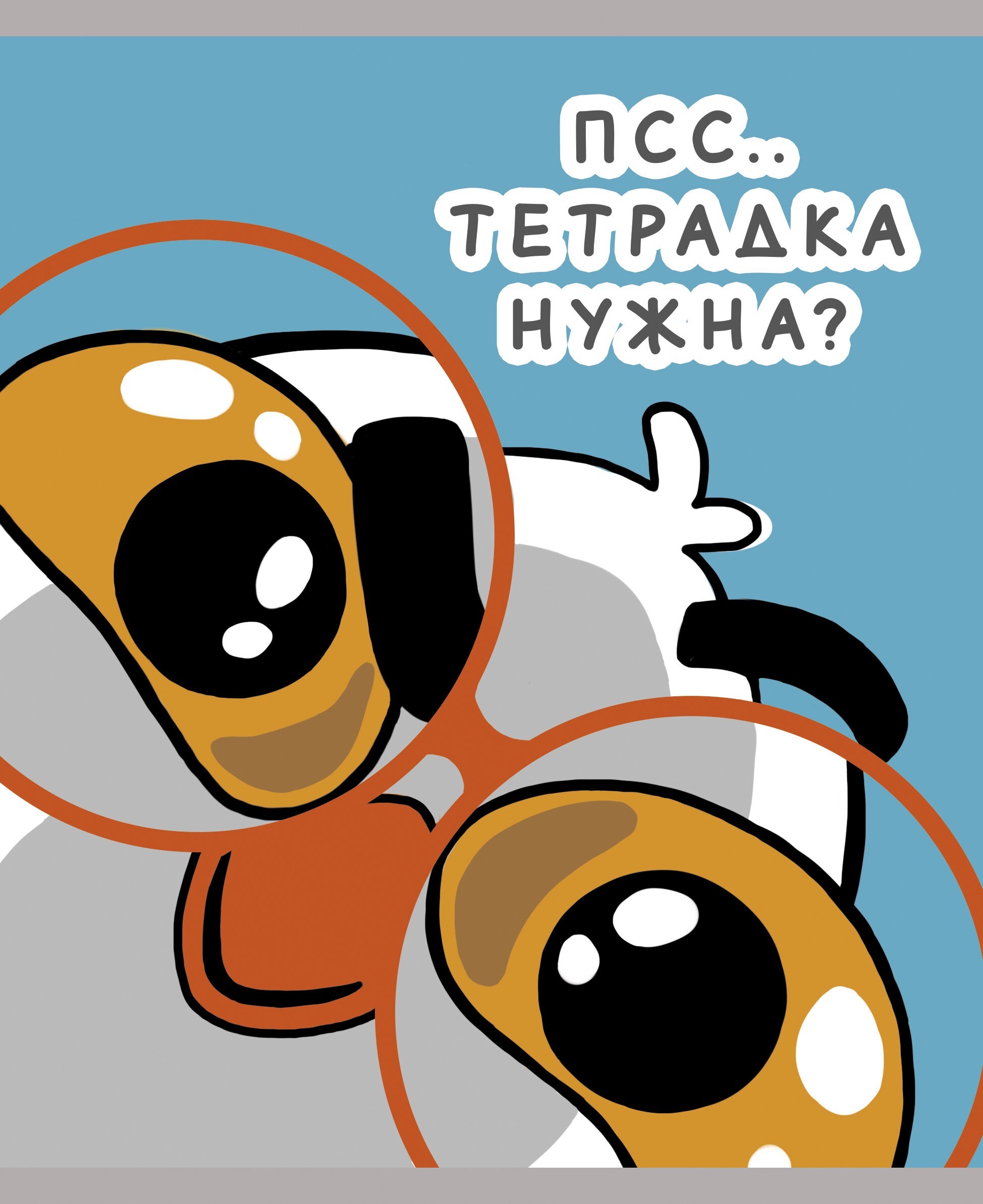 Дерзко! (Эксклюзив) – ТК488354 Дерзко! (Эксклюзив) – ТК488354