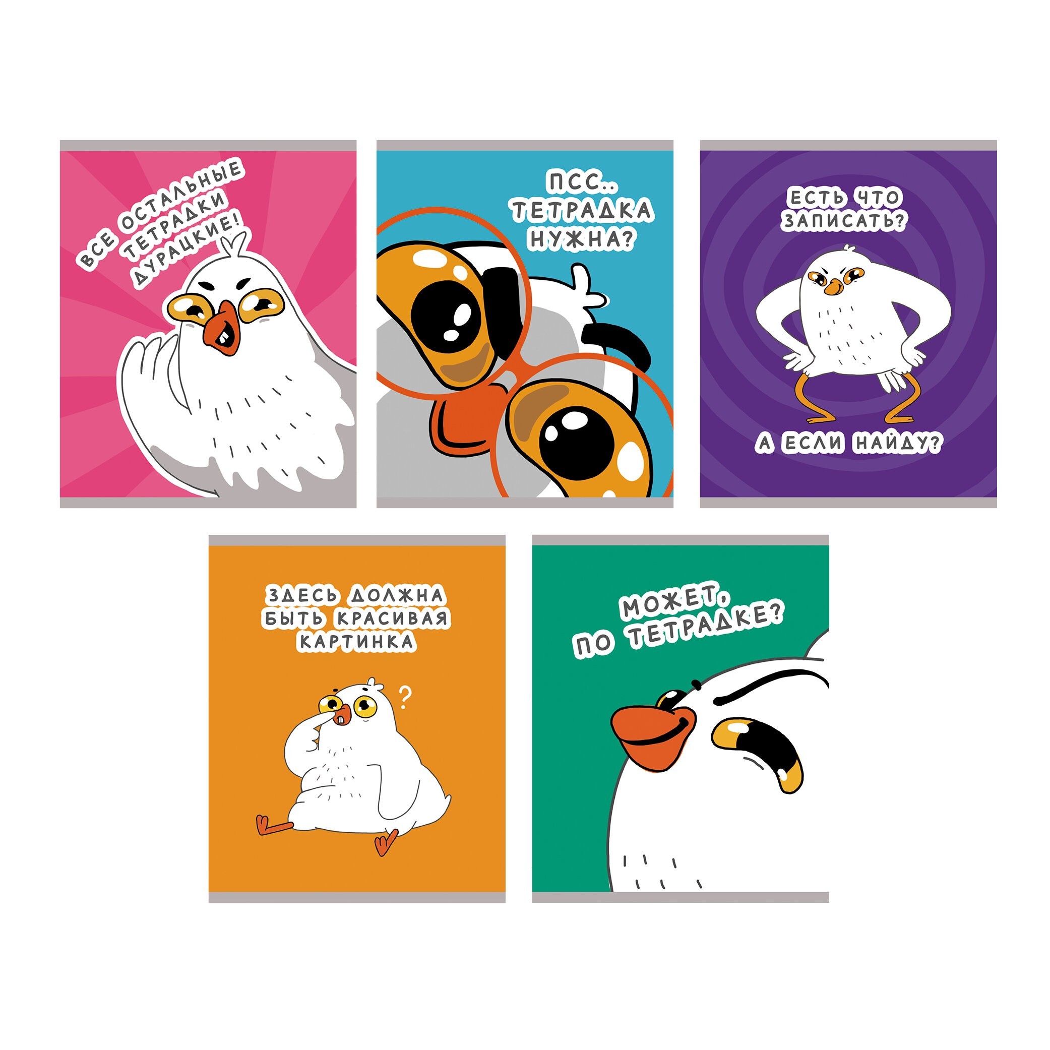 Дерзко! (Эксклюзив) – ТК488354 Дерзко! (Эксклюзив) – ТК488354