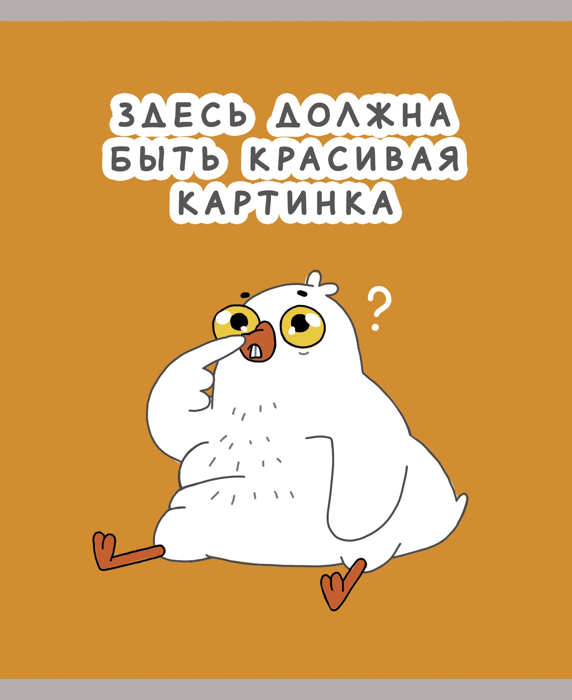 Дерзко! (Эксклюзив) – ТК488354 Дерзко! (Эксклюзив) – ТК488354