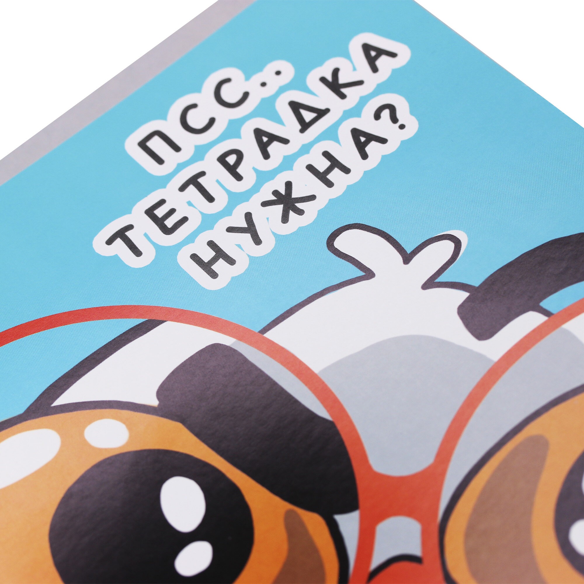 Дерзко! (Эксклюзив) – ТК488354 Дерзко! (Эксклюзив) – ТК488354