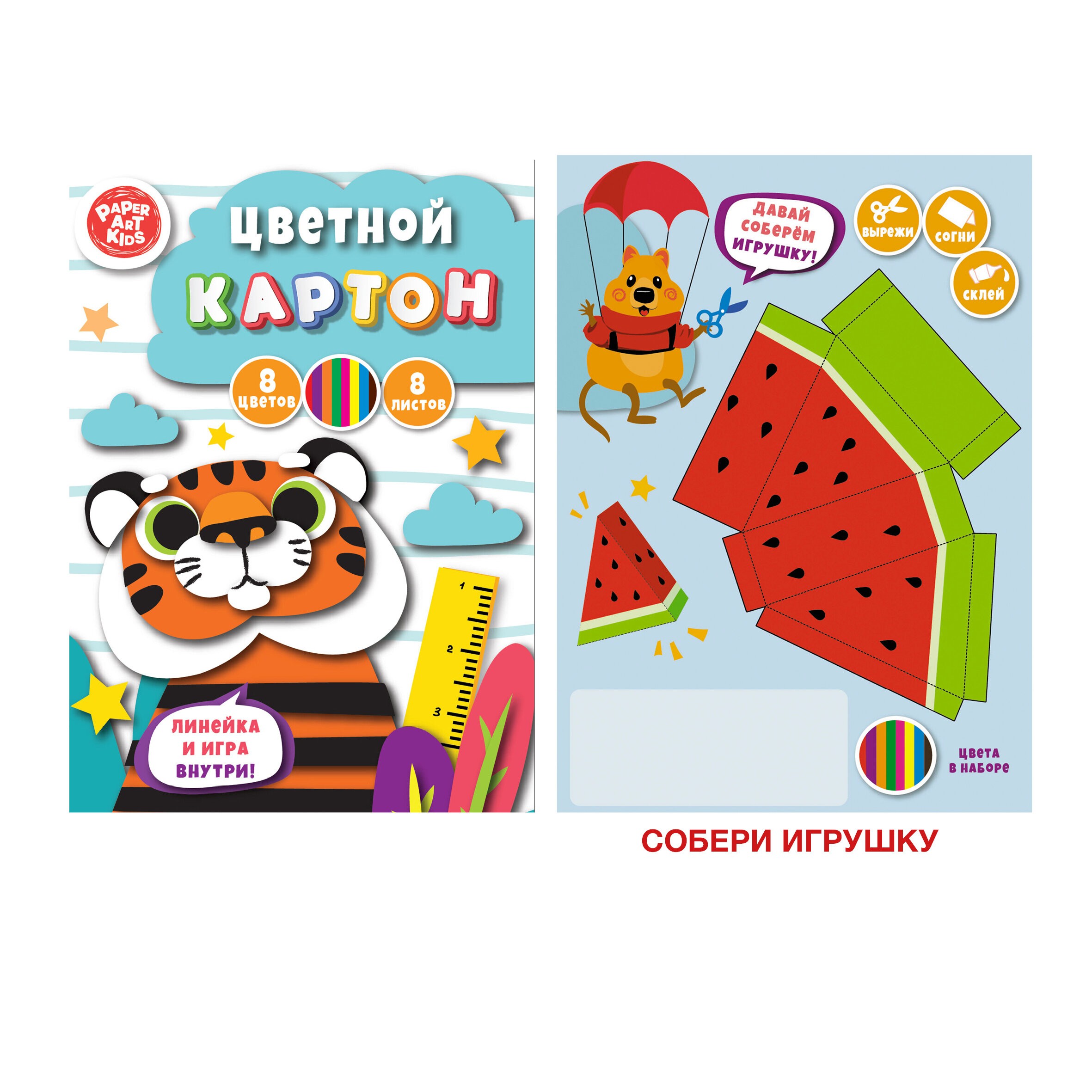 Тигр – ЦК88621 Тигр – ЦК88621