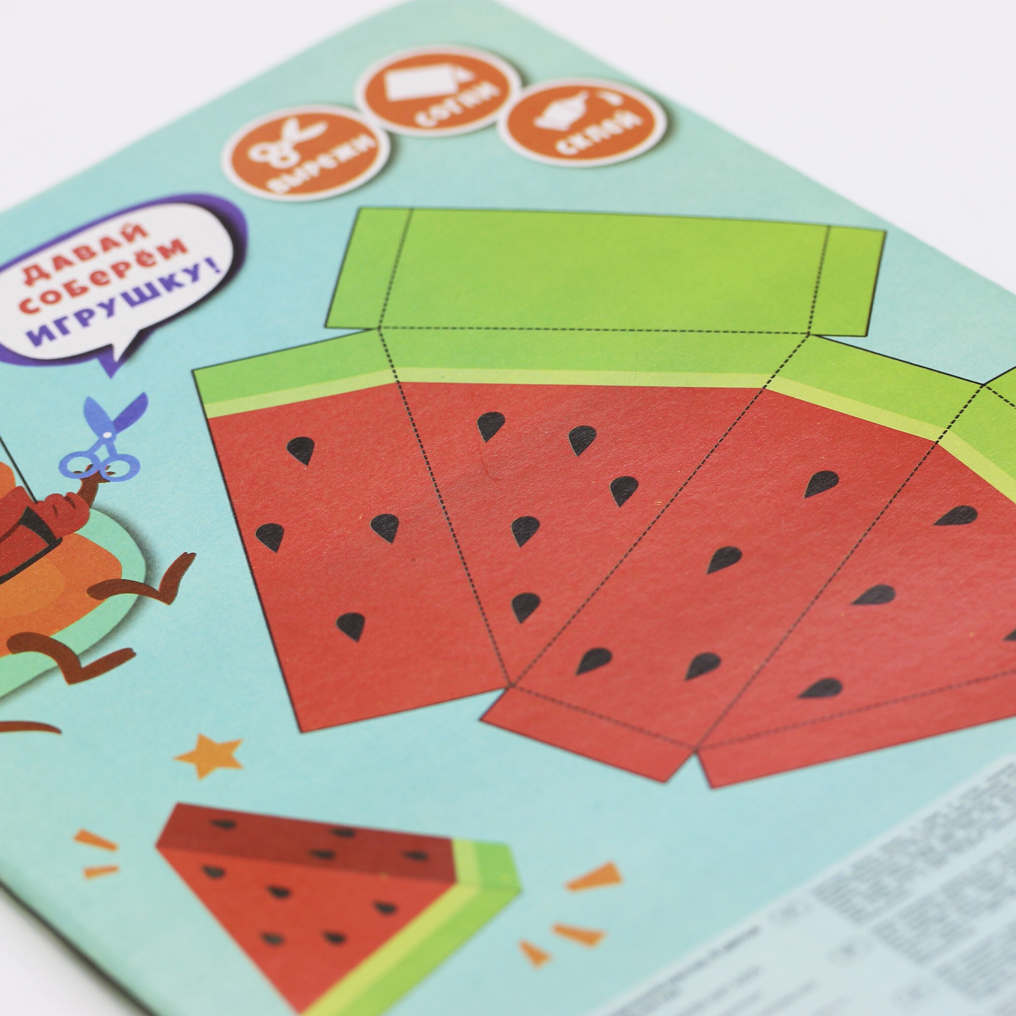 Тигр – ЦК88621 Тигр – ЦК88621