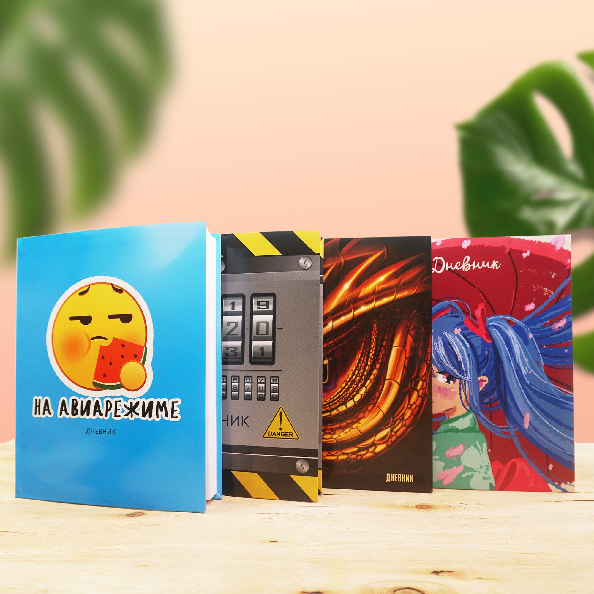 На авиарежиме – ДИС234803 На авиарежиме – ДИС234803