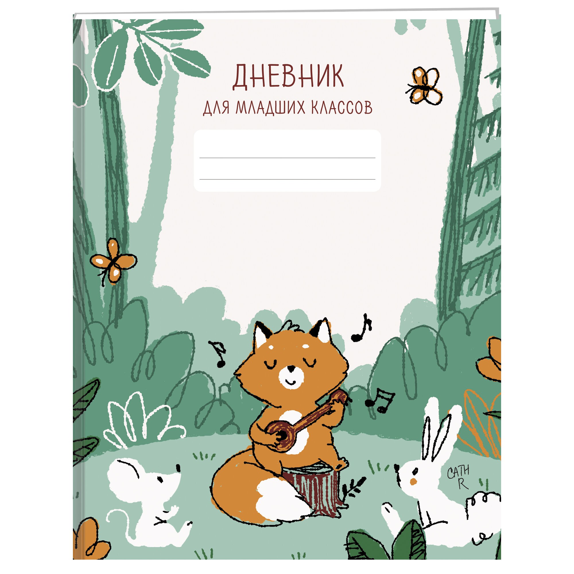 Лесной концерт (Эксклюзив) – ДИМ234803 Лесной концерт (Эксклюзив) – ДИМ234803