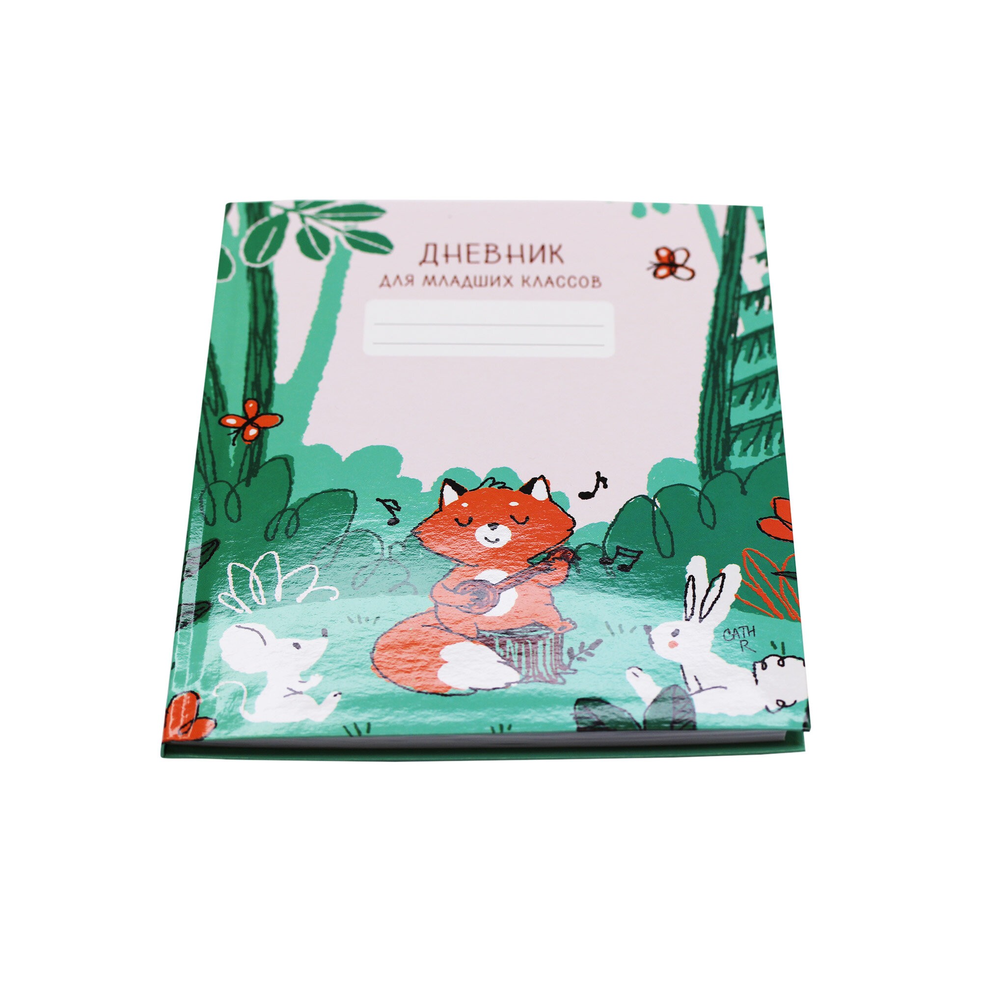 Лесной концерт (Эксклюзив) – ДИМ234803 Лесной концерт (Эксклюзив) – ДИМ234803