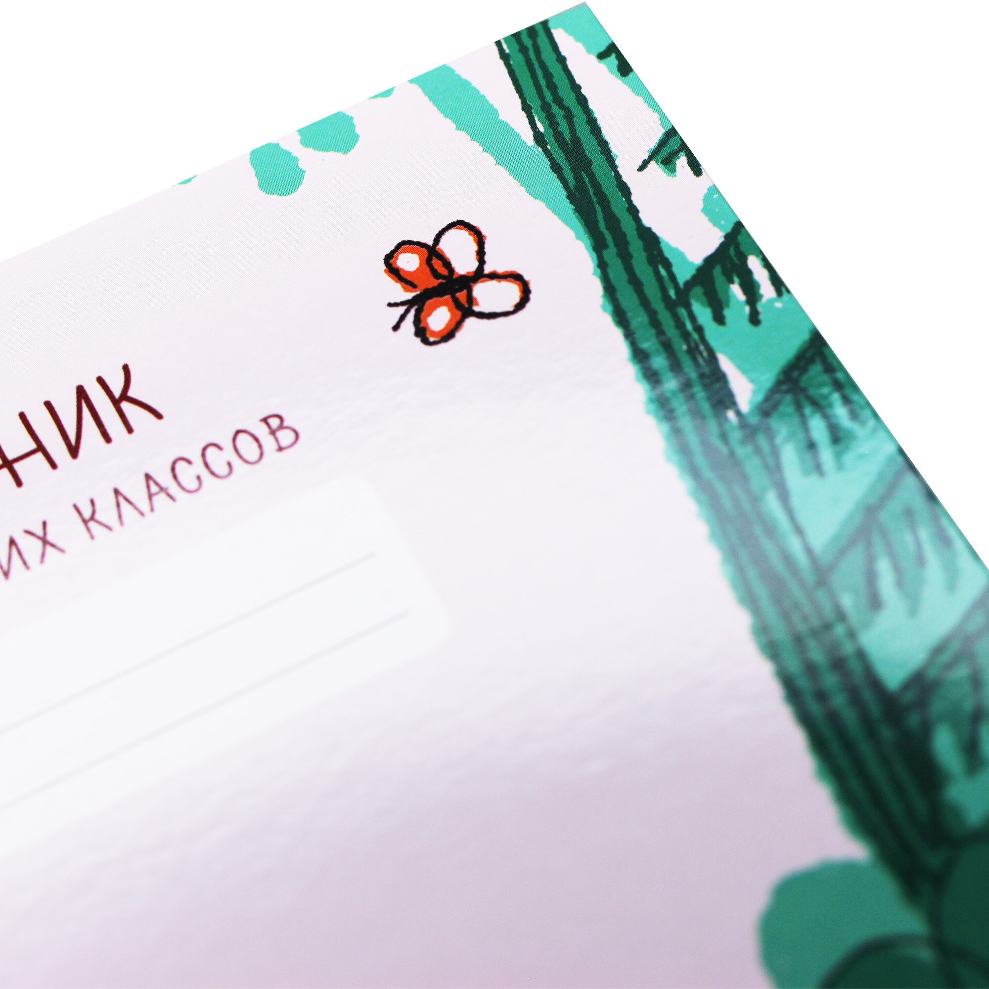 Лесной концерт (Эксклюзив) – ДИМ234803 Лесной концерт (Эксклюзив) – ДИМ234803