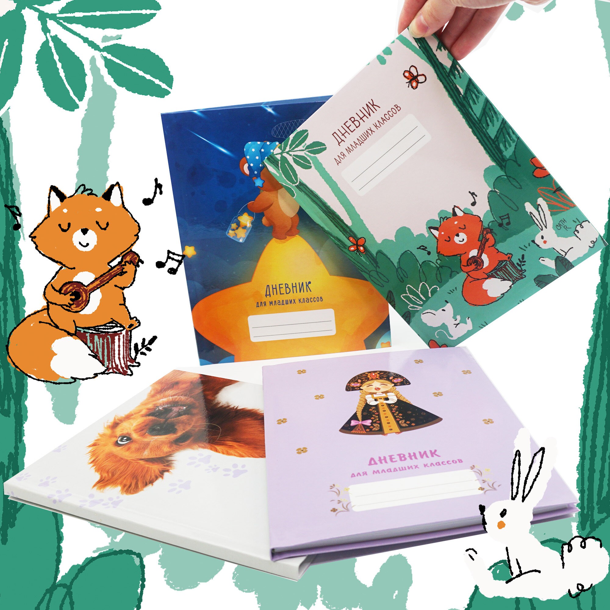 Василиса Премудрая – ДИМ234801 Василиса Премудрая – ДИМ234801