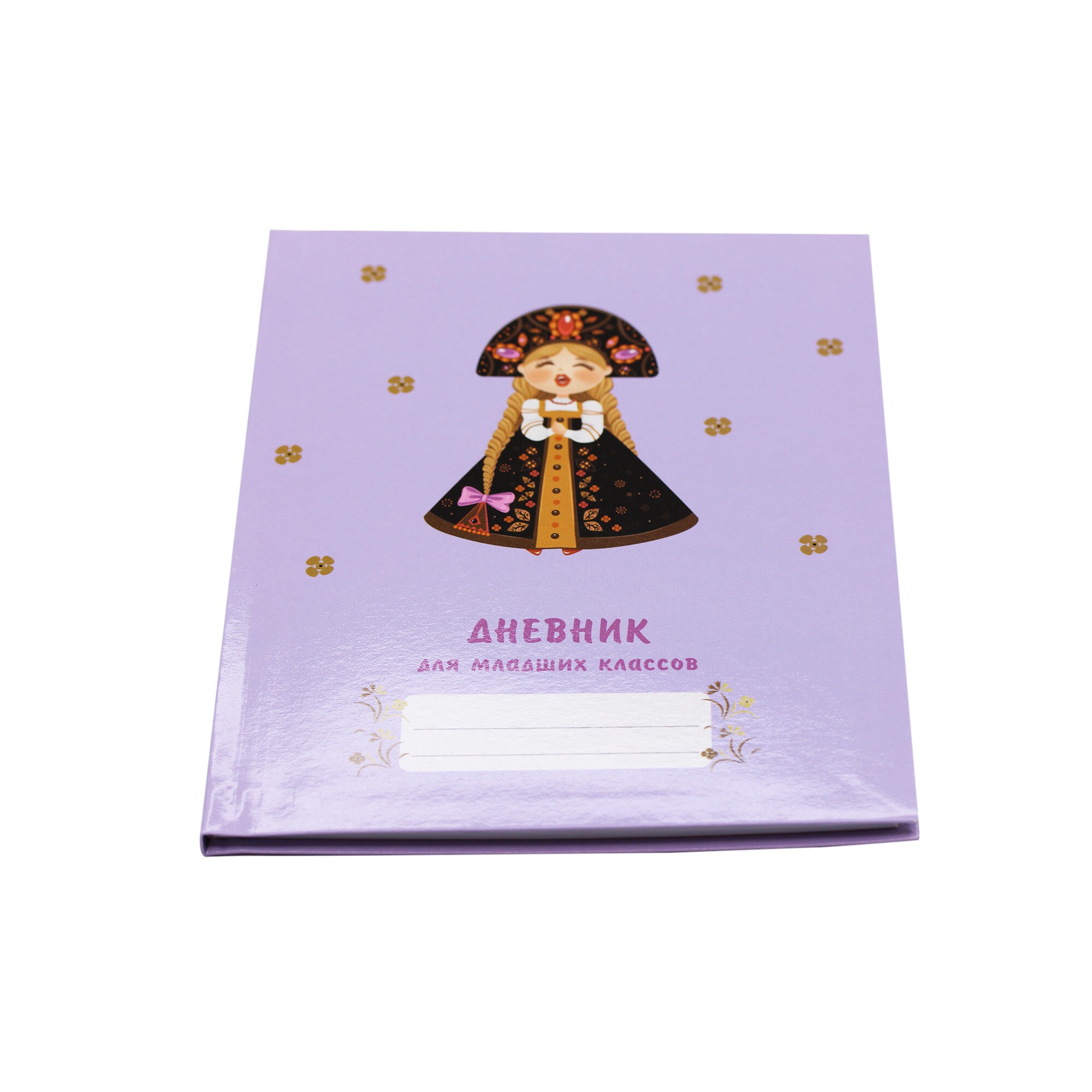 Василиса Премудрая – ДИМ234801 Василиса Премудрая – ДИМ234801