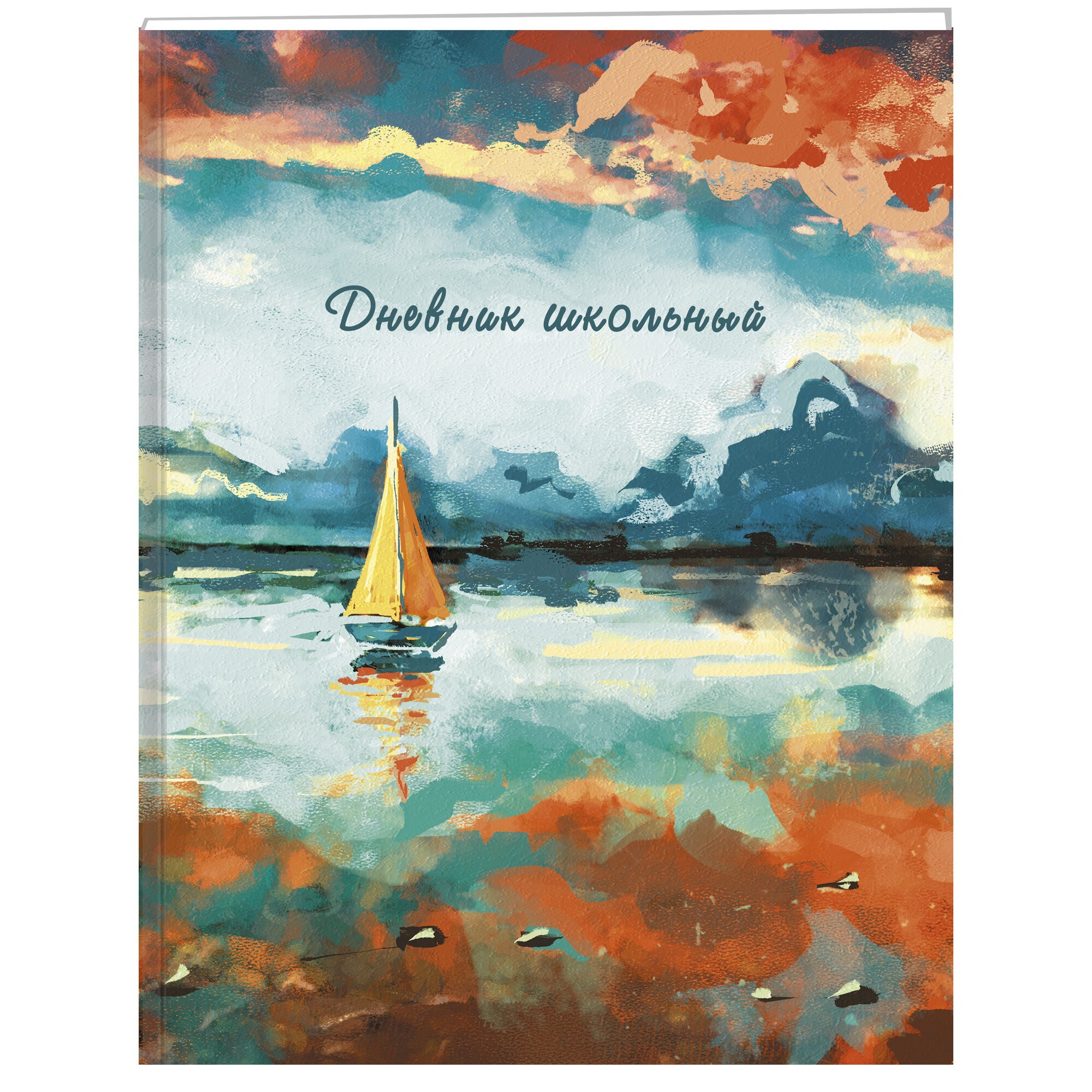 Живописный закат – ДИУ234802 Живописный закат – ДИУ234802