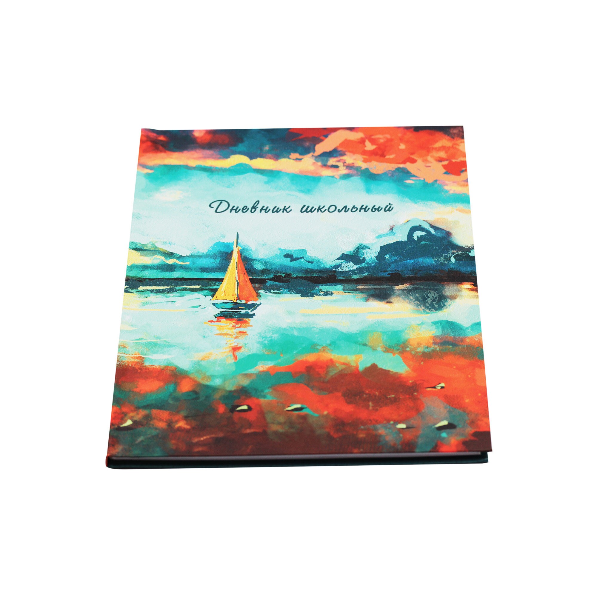 Живописный закат – ДИУ234802 Живописный закат – ДИУ234802