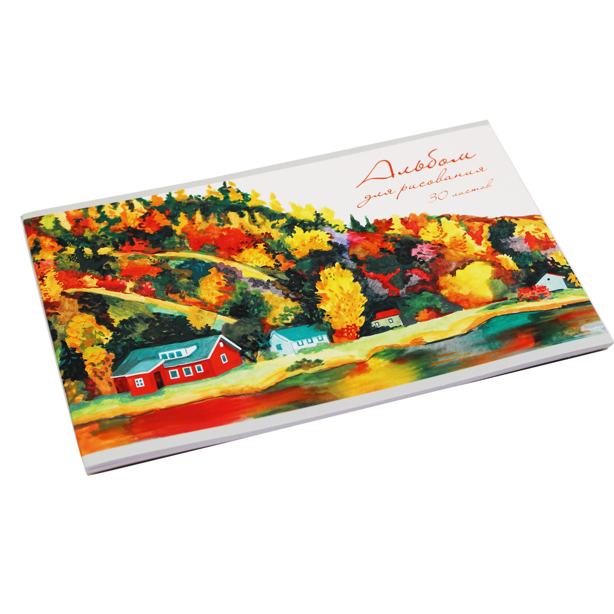 Осенний пейзаж – АЛ302454 Осенний пейзаж – АЛ302454