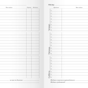 Главная страница