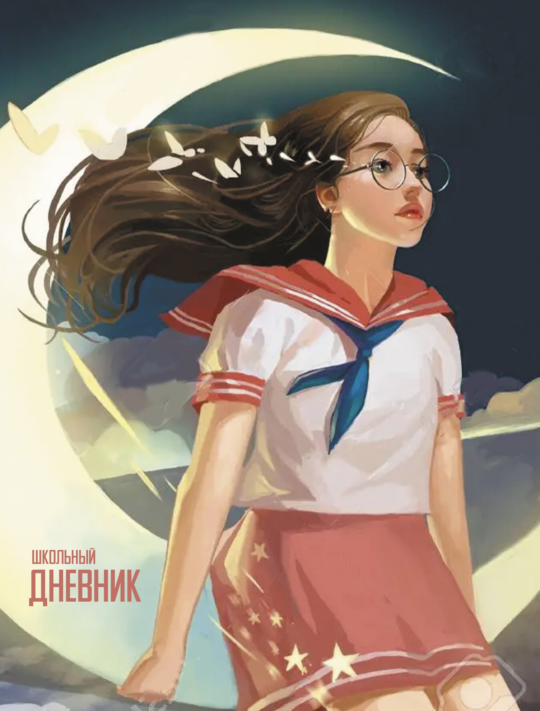 Луна в матроске – ДУФ234804 Луна в матроске – ДУФ234804