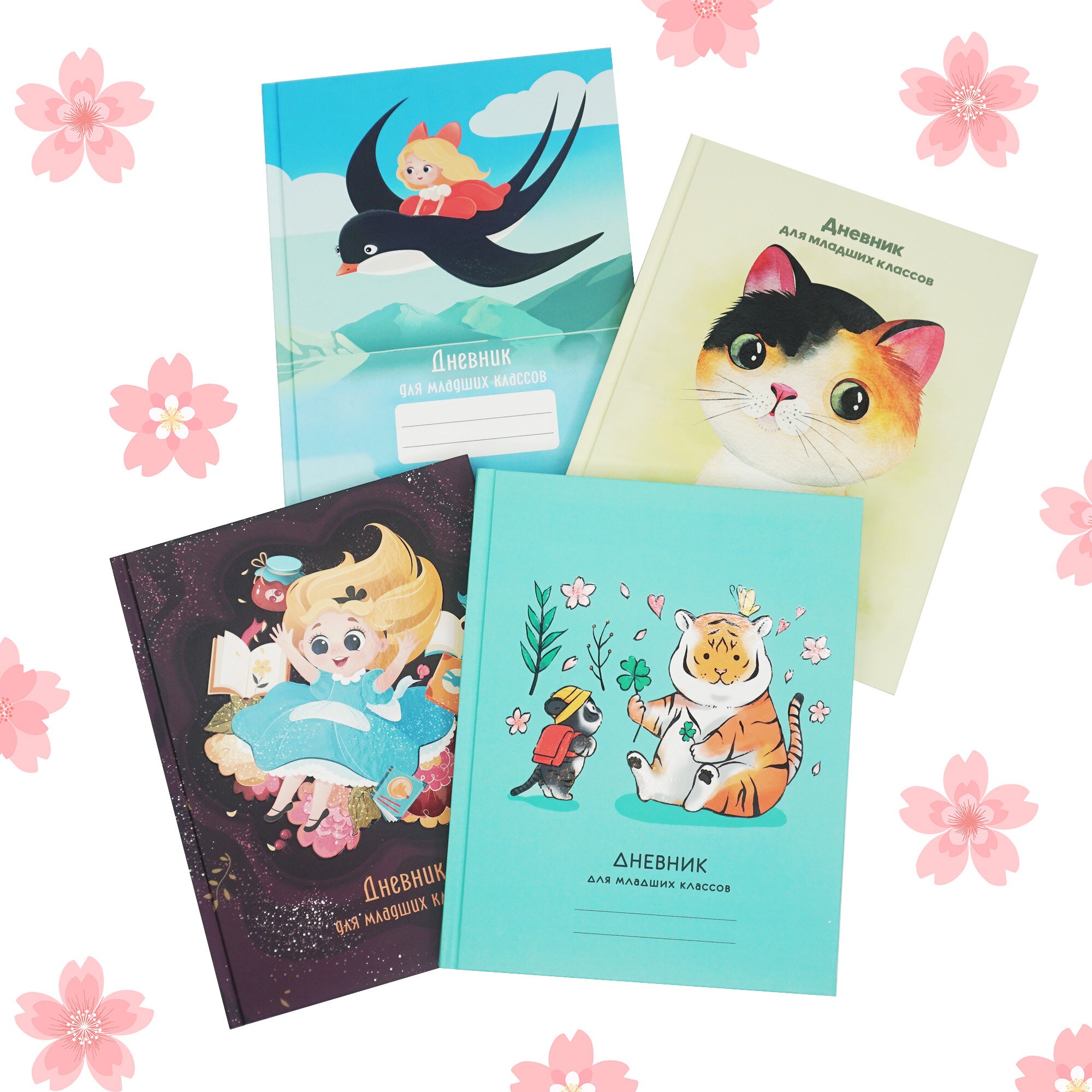 Милые тигрята – ДМБЛ234803 Милые тигрята – ДМБЛ234803