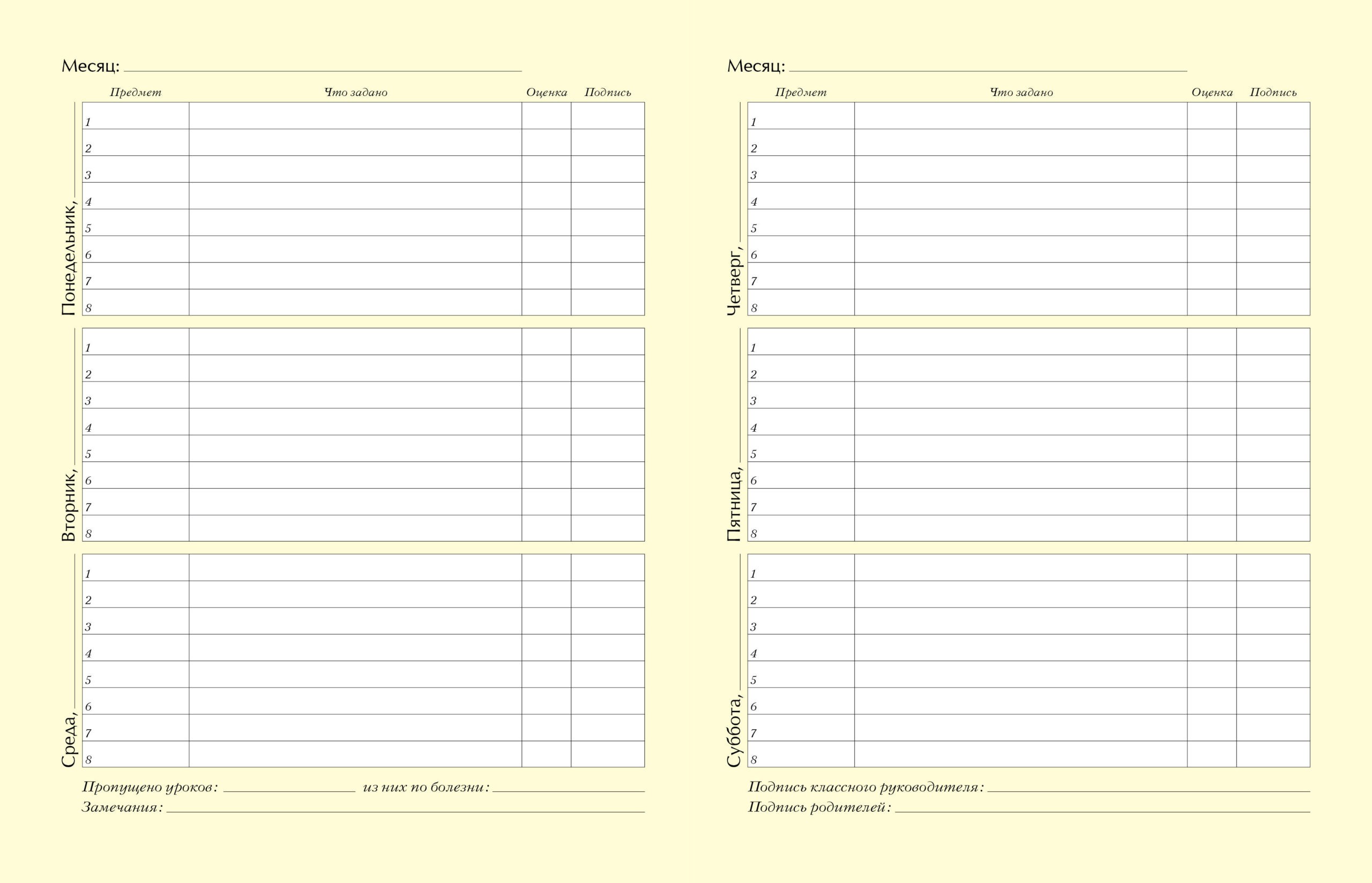 Осьминожка – ДМБ234802 Осьминожка – ДМБ234802