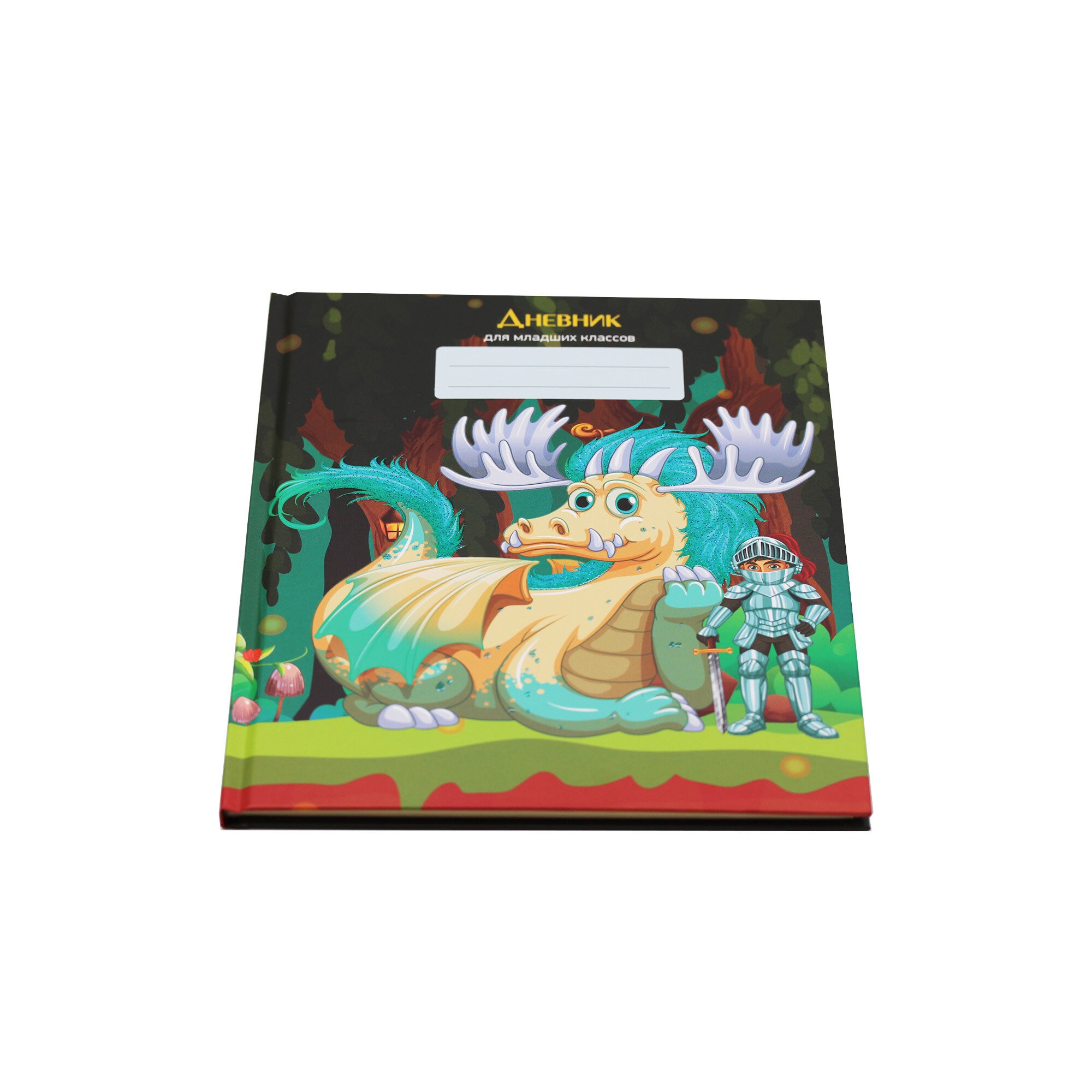 Рыцарь и дракон – ДМБ234804 Рыцарь и дракон – ДМБ234804