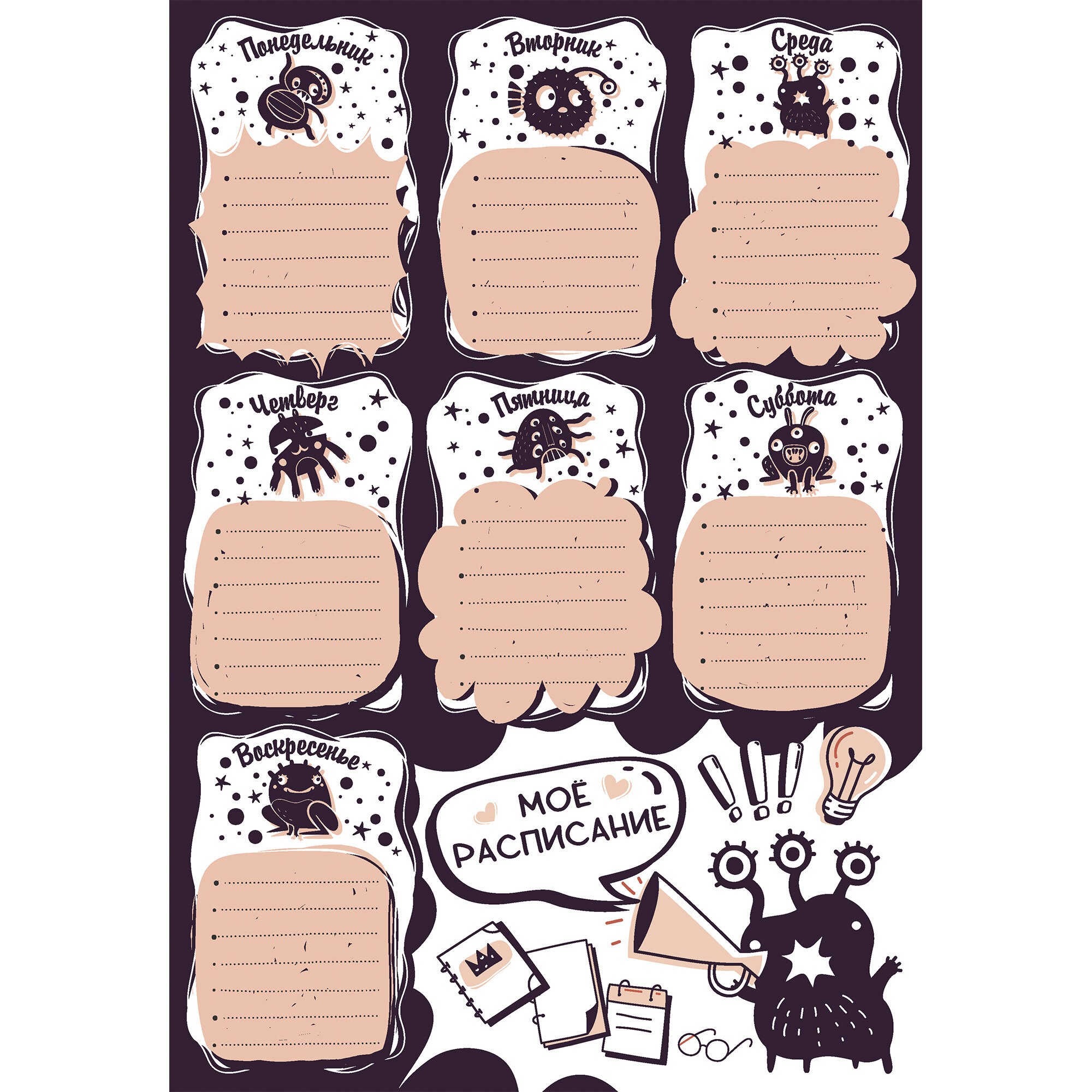 Чудики – РЛ40003 Чудики – РЛ40003