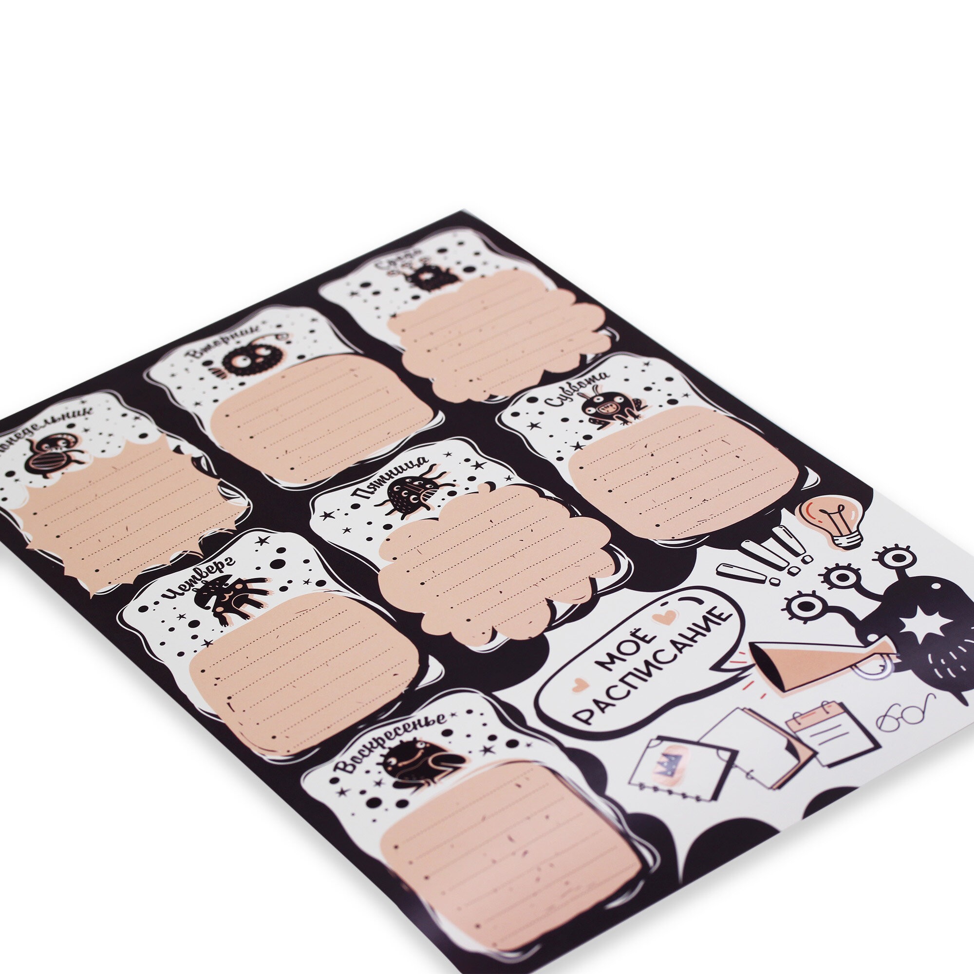 Чудики – РЛ40003 Чудики – РЛ40003