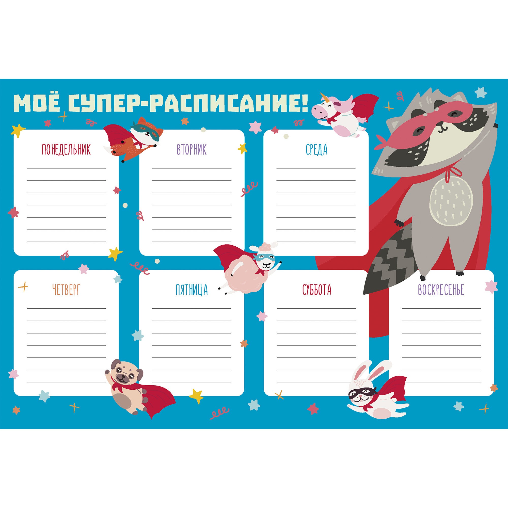 Супер-герои – РЛ40008 Супер-герои – РЛ40008