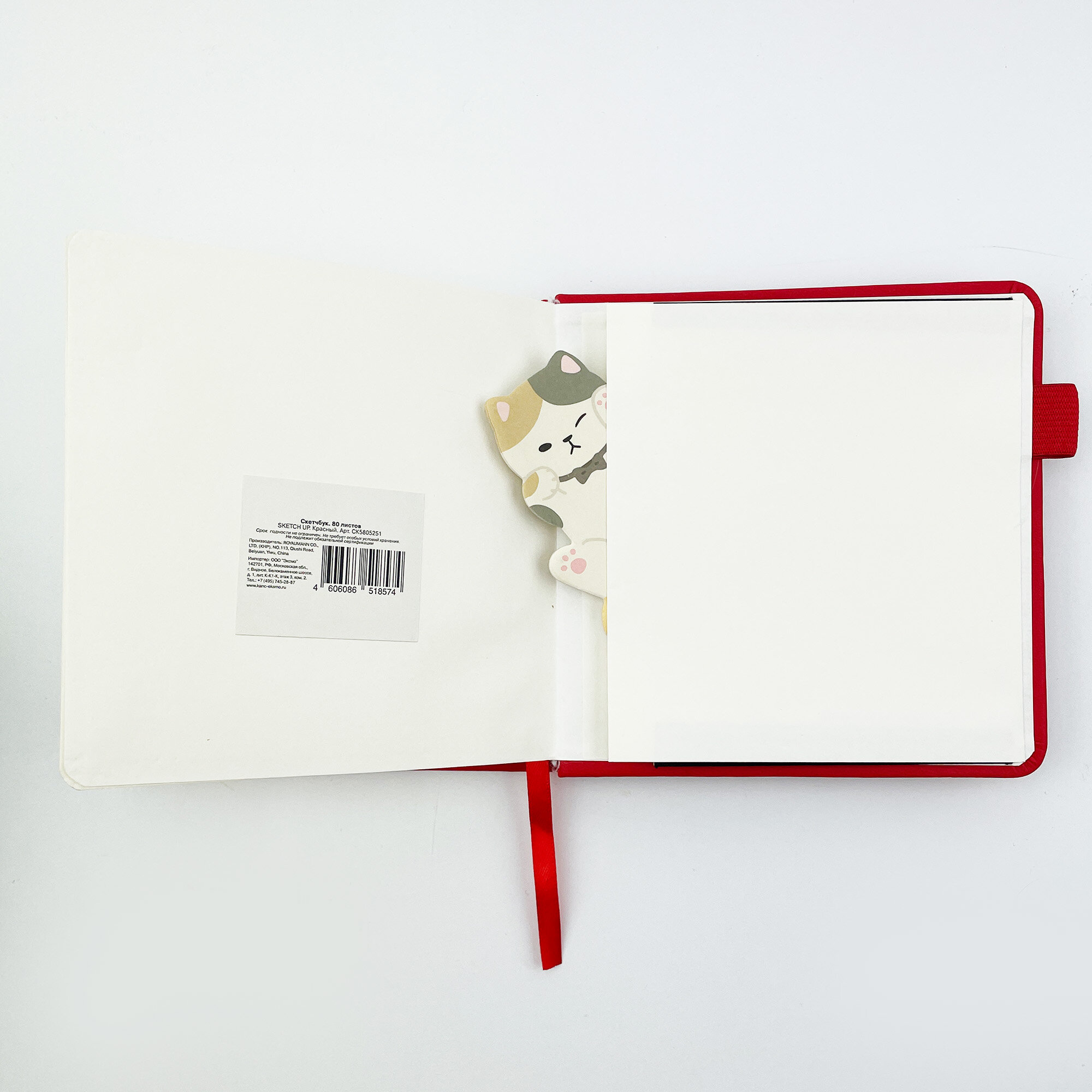 SKETCH UP. Красный – СК5805251 SKETCH UP. Красный – СК5805251