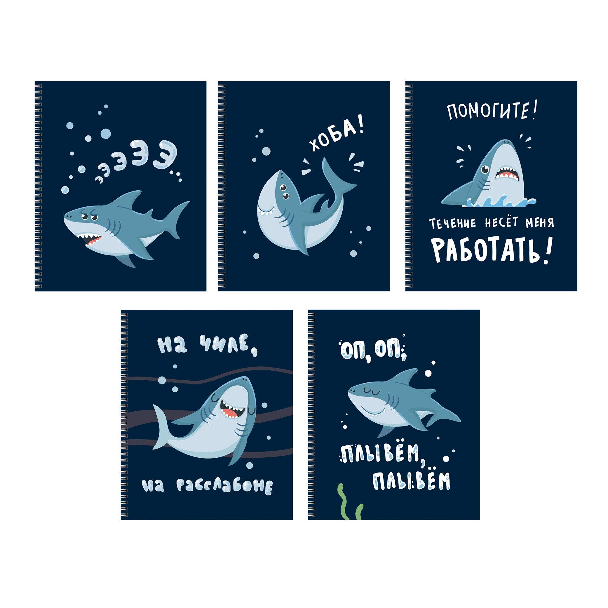 Приключения акулы – ТС608565 Приключения акулы – ТС608565