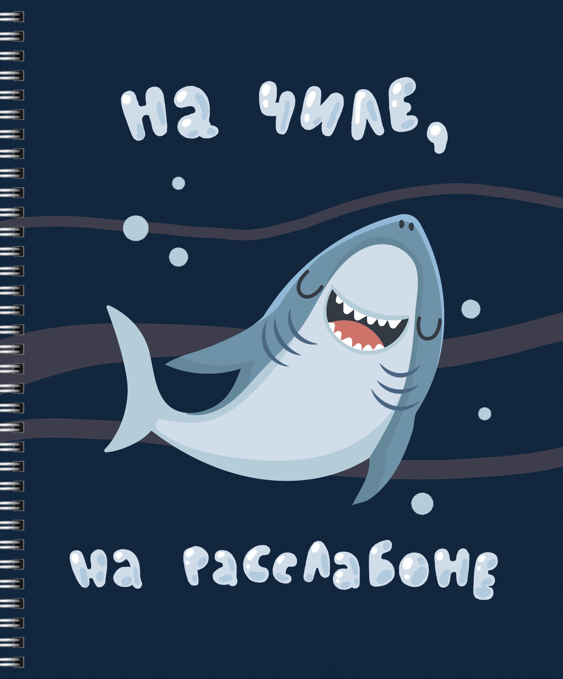 Приключения акулы – ТС608565 Приключения акулы – ТС608565