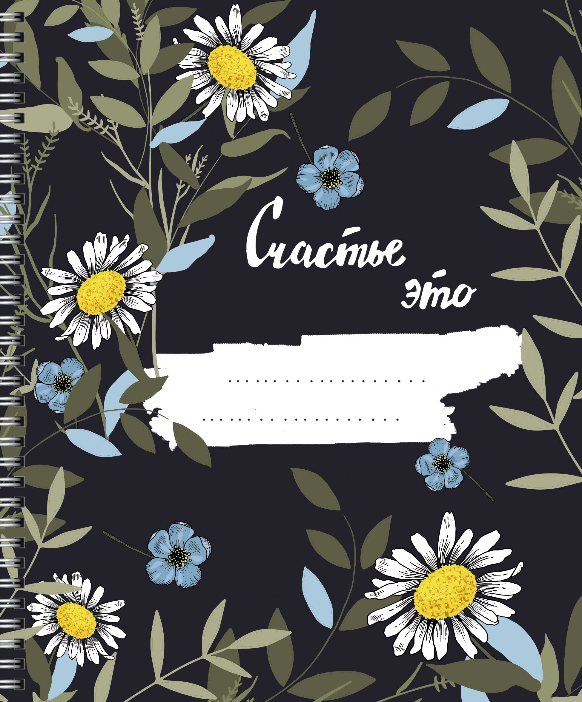 Зеленый микс – ТС968569 Зеленый микс – ТС968569