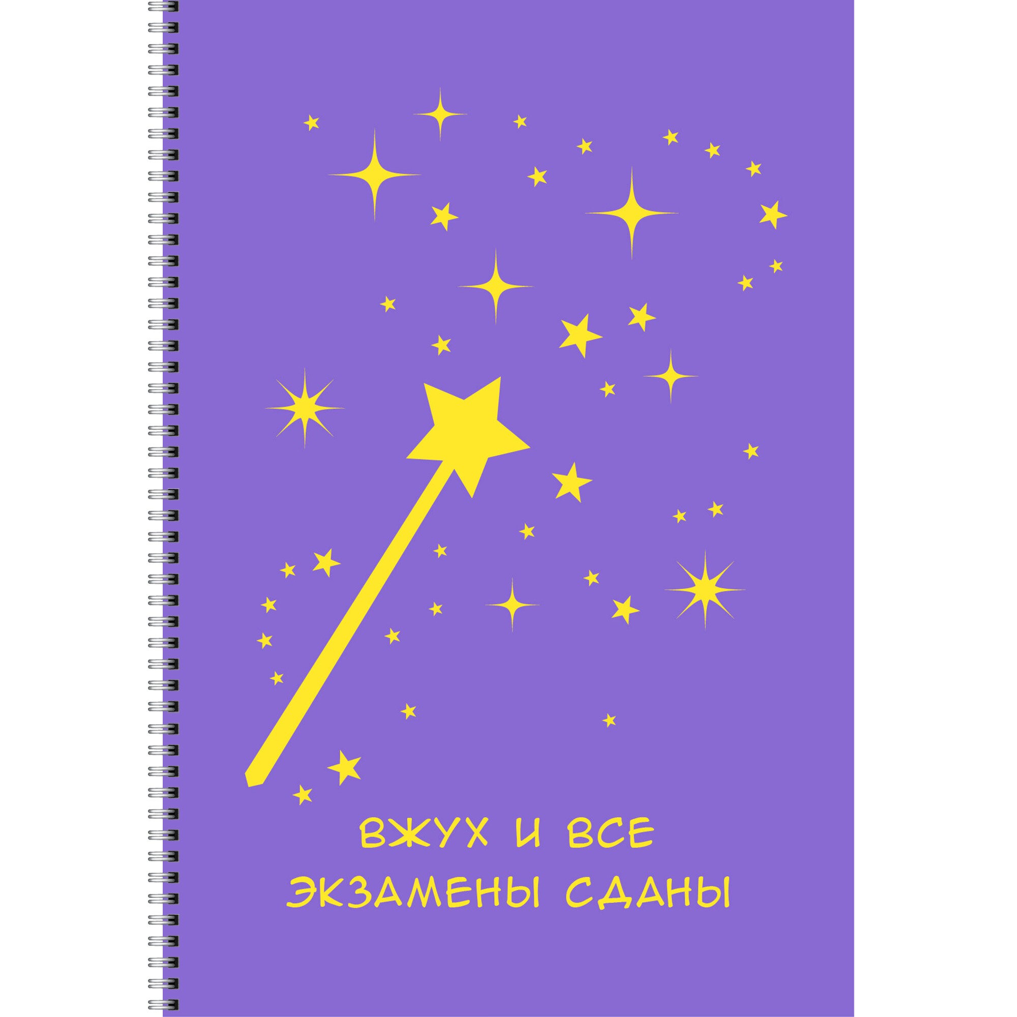 Вжух – ТСЛ4805019 Вжух – ТСЛ4805019