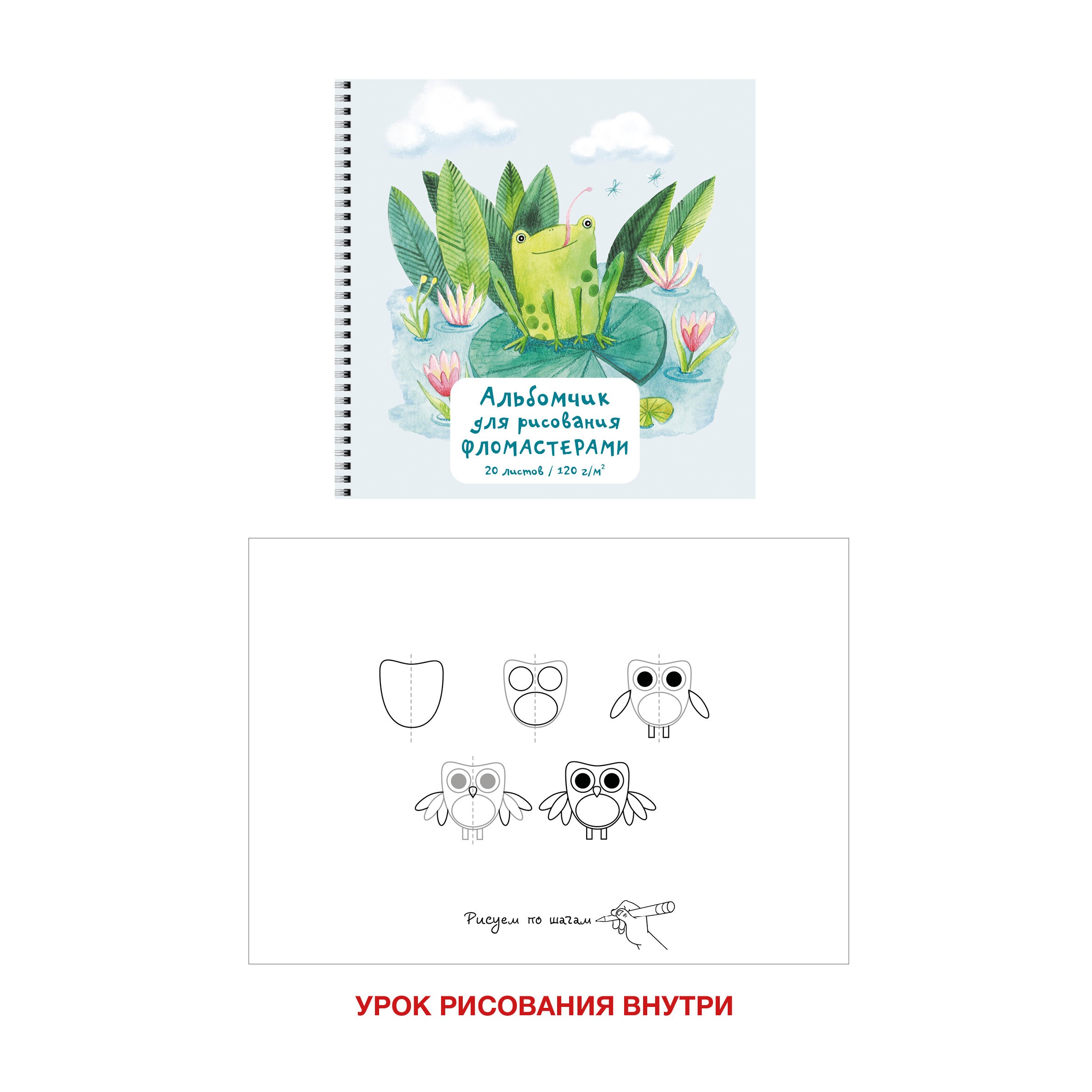 Ква! – АС202478 Ква! – АС202478