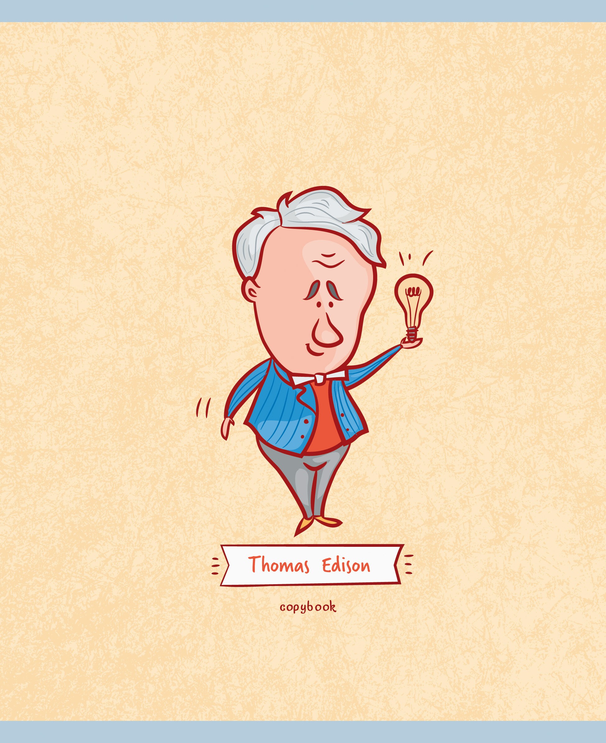 Великие ученые – ТК488600 Великие ученые – ТК488600