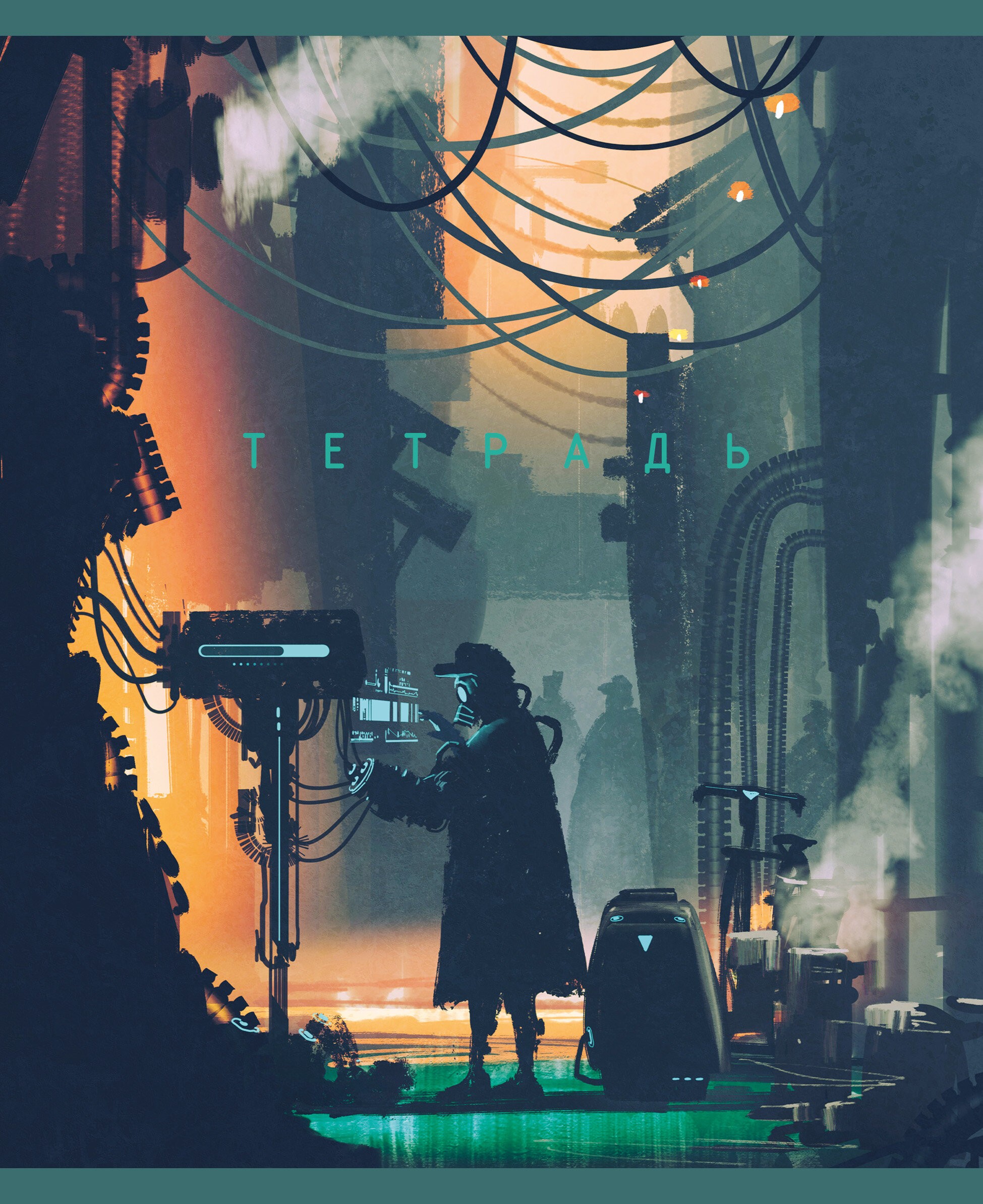 Эра роботов – ТК808612 Эра роботов – ТК808612