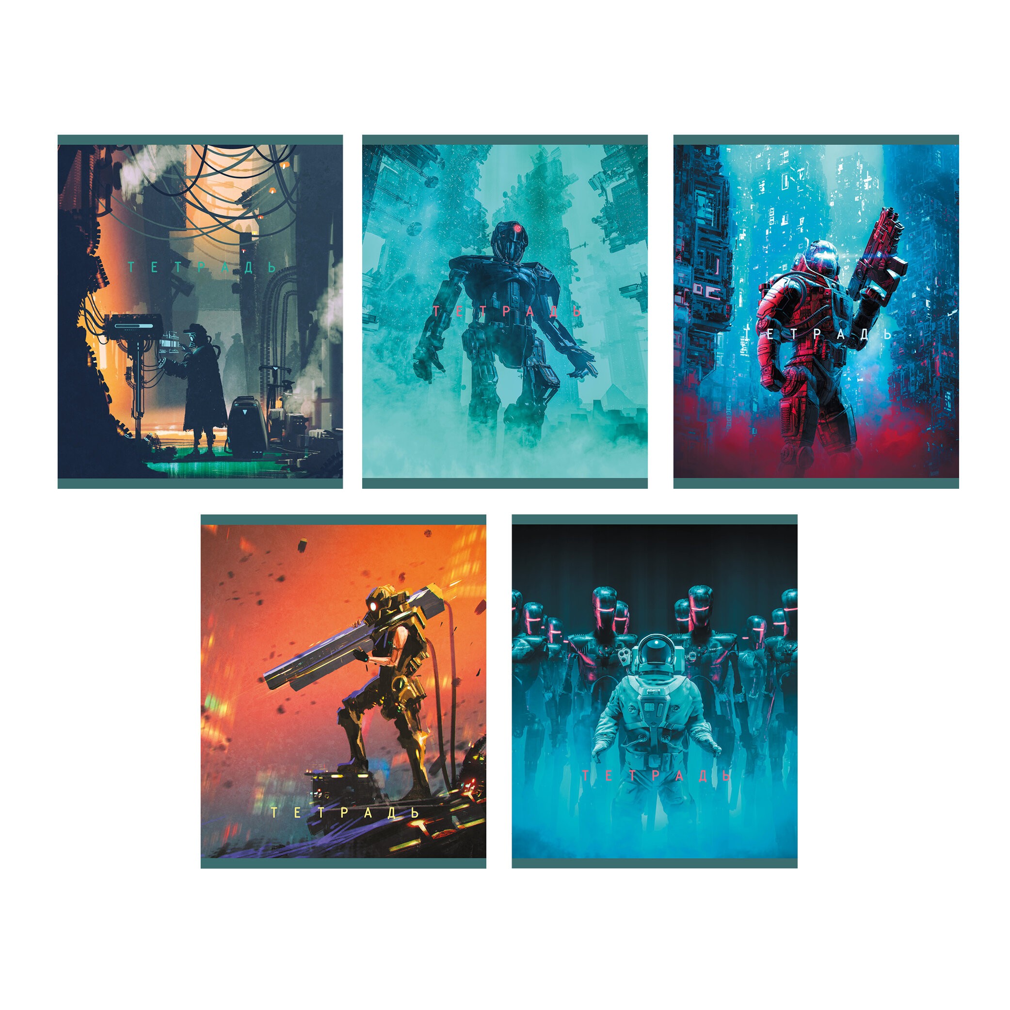 Эра роботов – ТК808612 Эра роботов – ТК808612